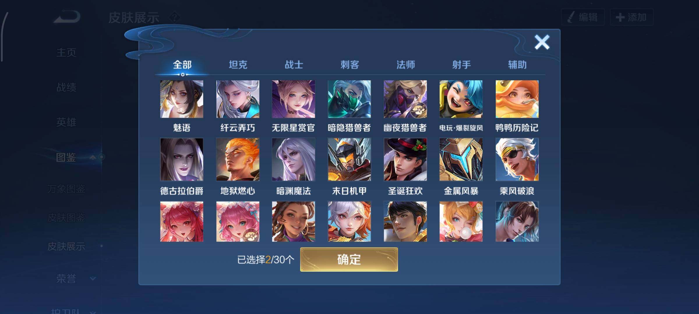 WZQM4334223王者荣耀账号详情图5