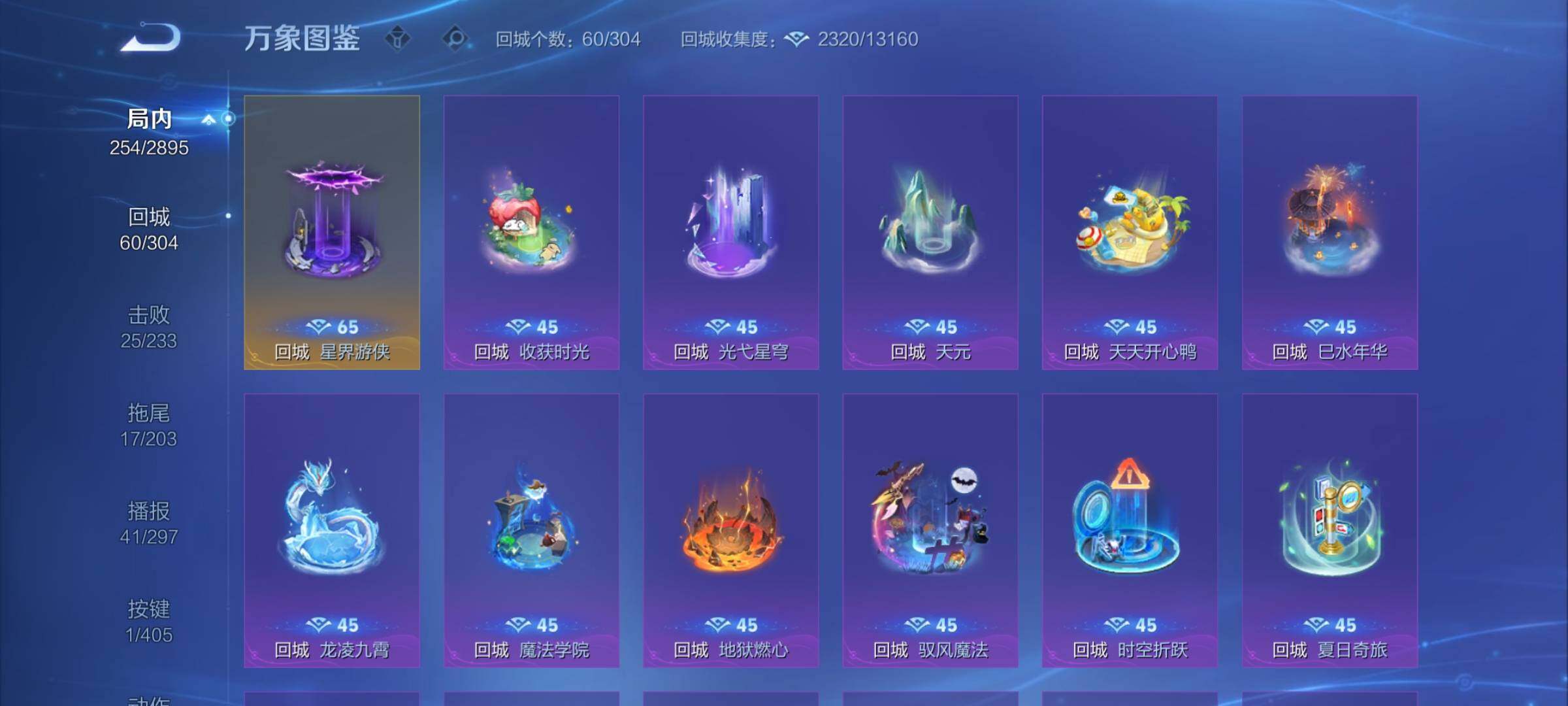 WZEY4335771王者荣耀账号详情图11