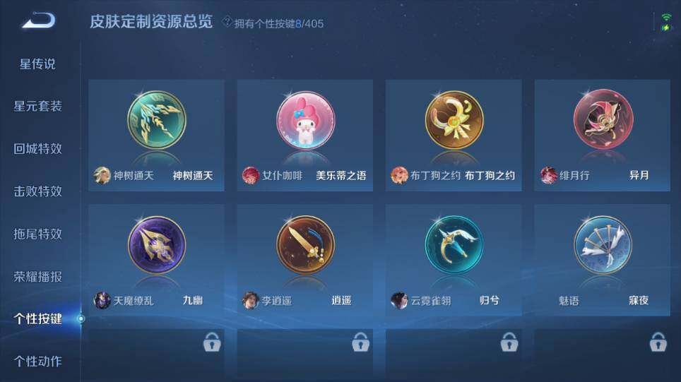 WZQM4335231王者荣耀账号详情图17