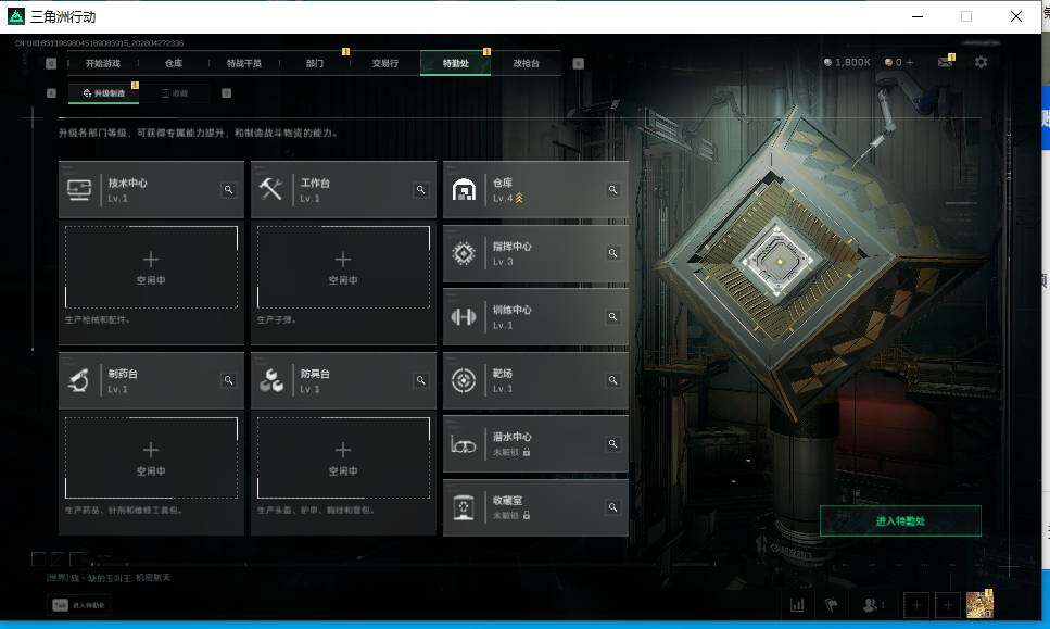 SJZEY4108184三角洲行动账号详情图3