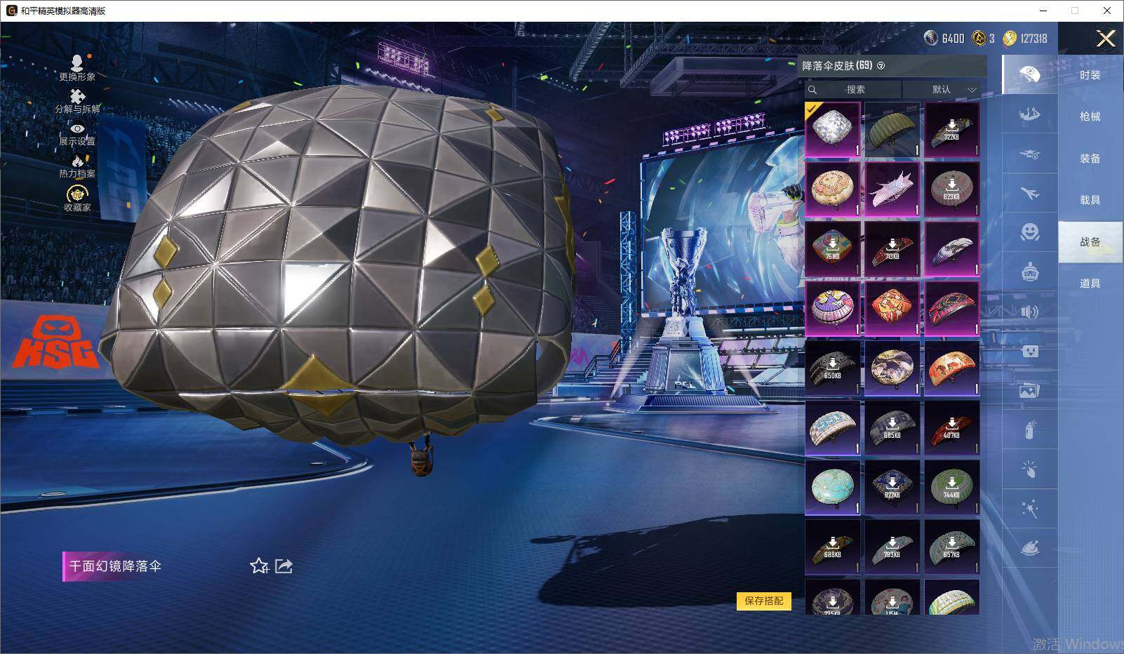 HPLE4193052和平精英账号详情图12