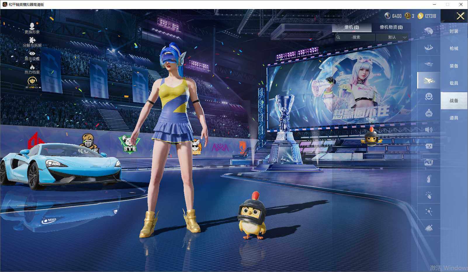 HPLE4193052和平精英账号详情图13