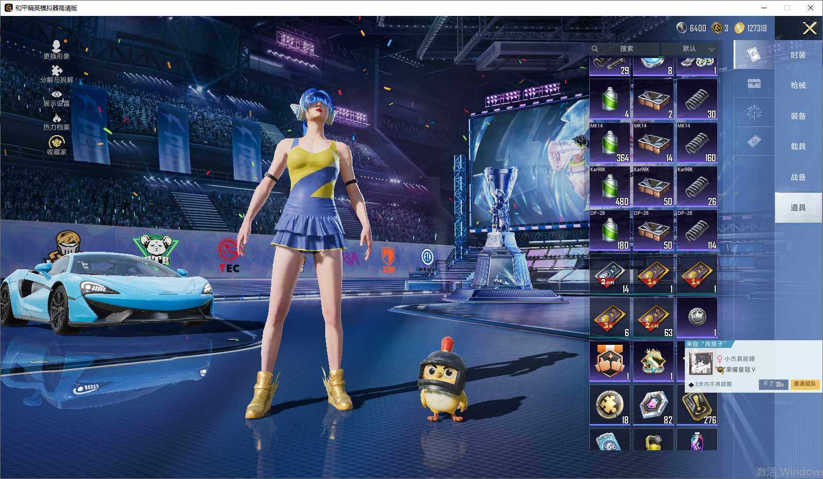 HPLE4193052和平精英账号详情图14