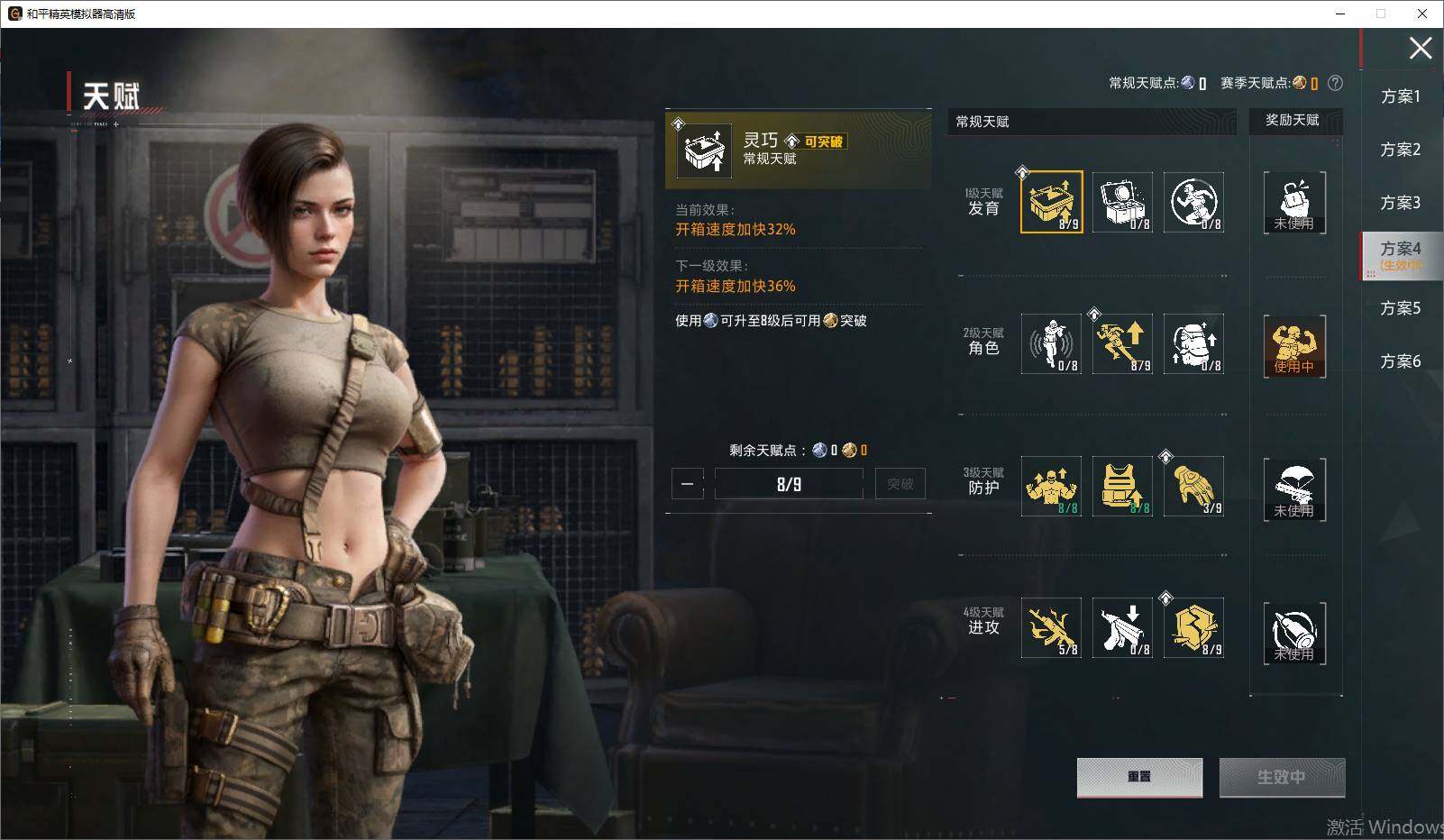 HPLE4193052和平精英账号详情图15