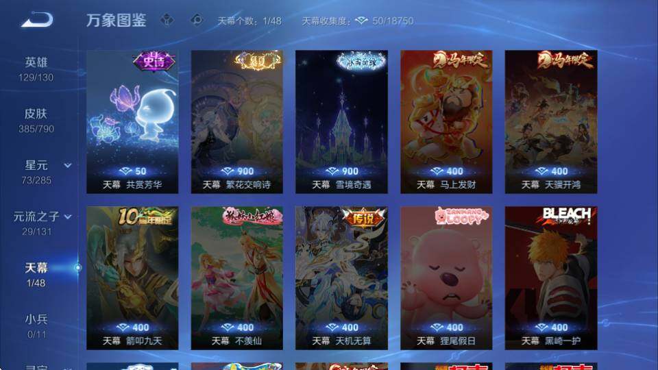WZQM4339378王者荣耀账号详情图16