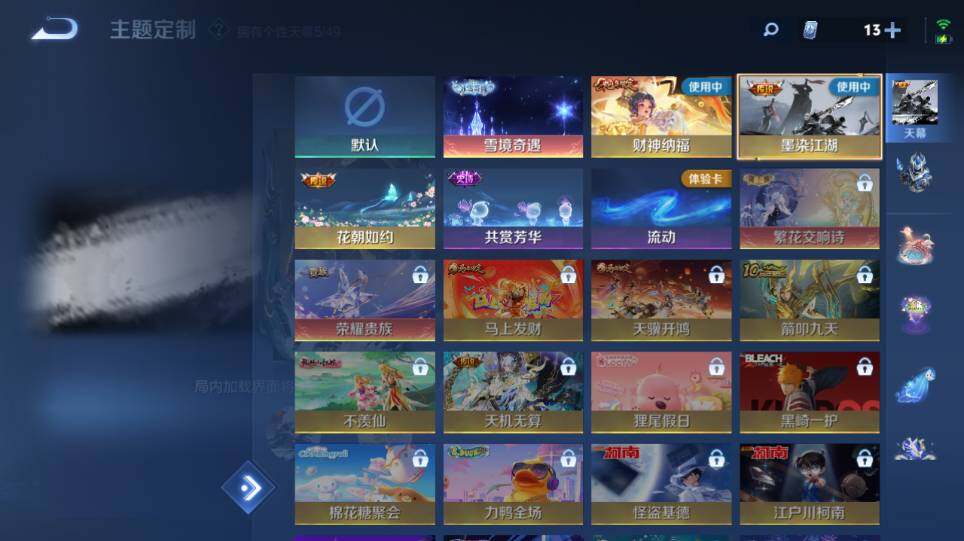 WZQM4335232王者荣耀账号详情图18