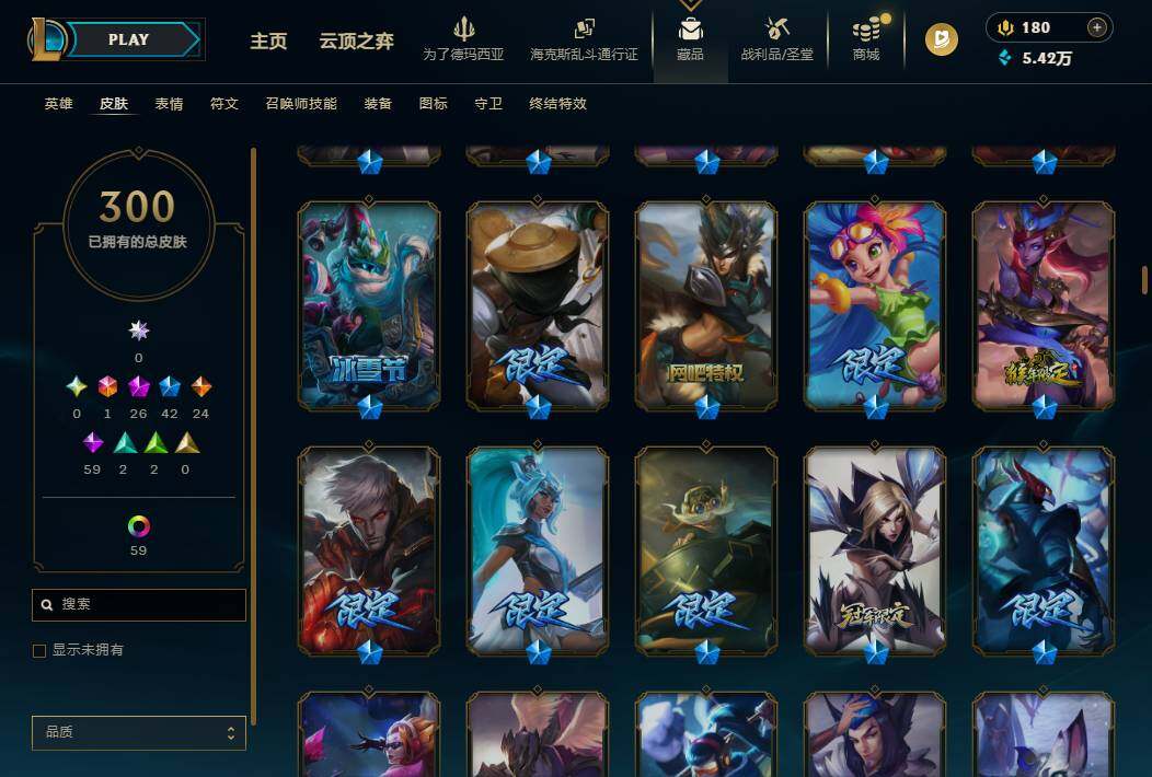 LOLQM430028英雄联盟账号详情图14