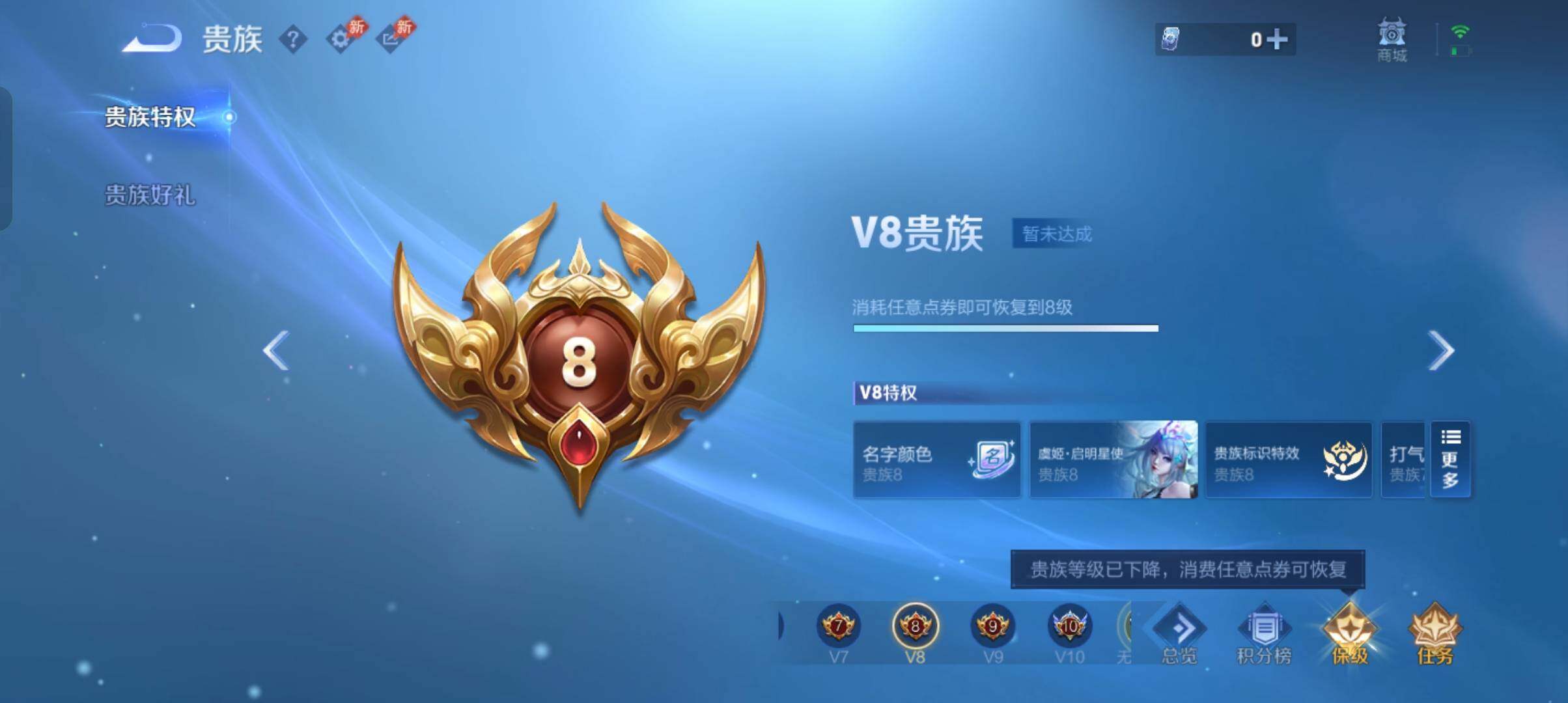 WZCMW4369196王者荣耀账号详情图2