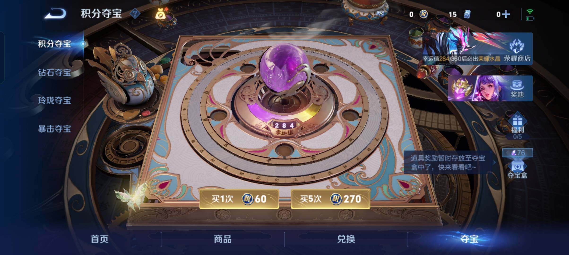 WZCMW4369196王者荣耀账号详情图3