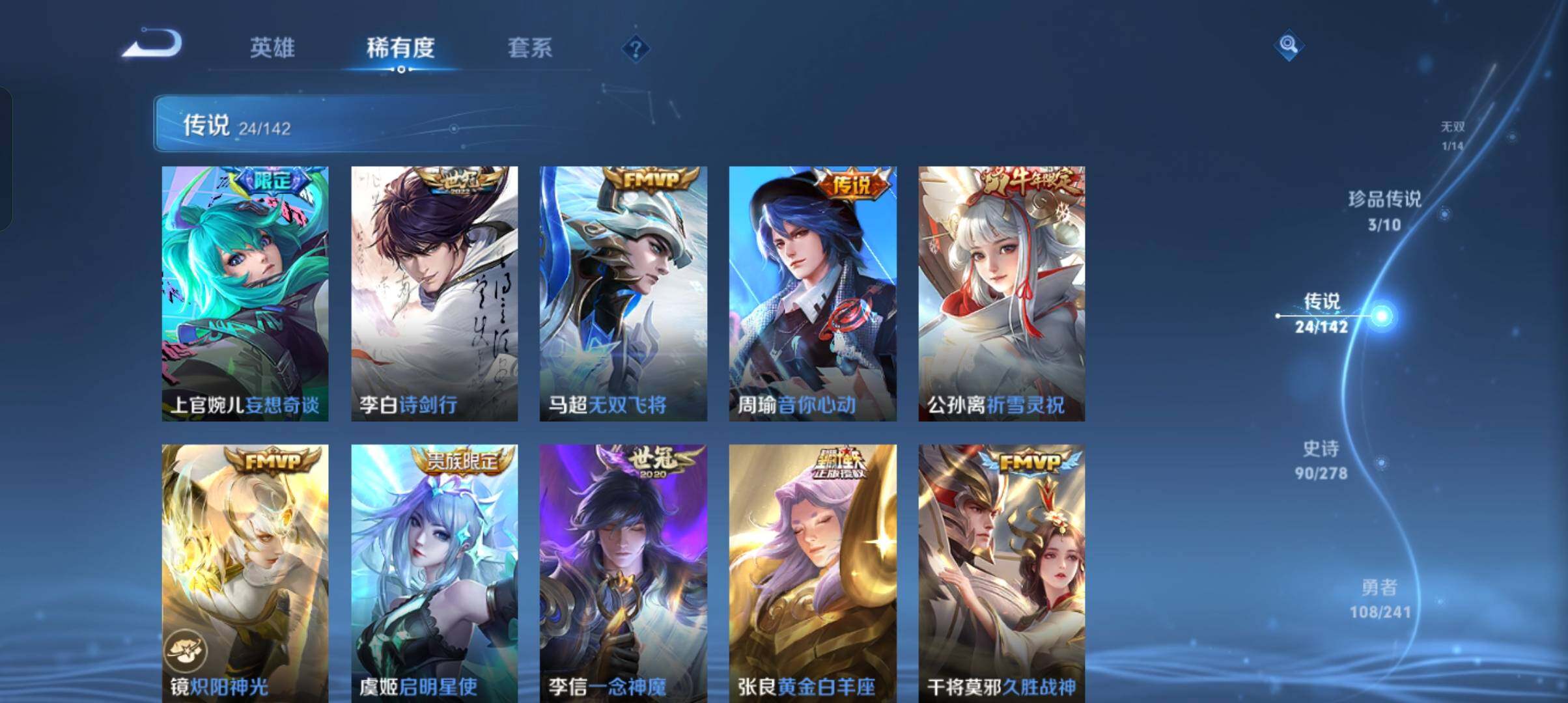 WZCMW4369196王者荣耀账号详情图20
