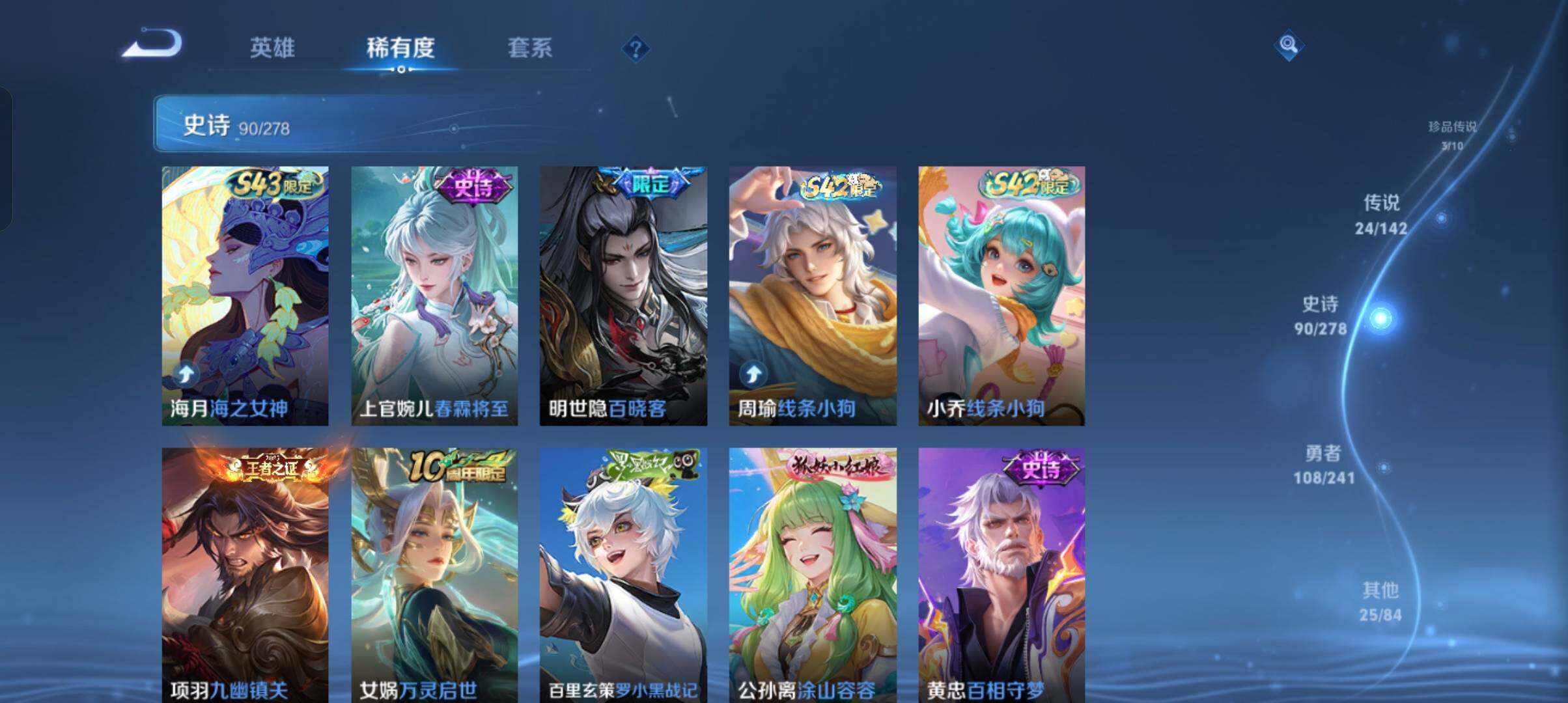 WZCMW4369196王者荣耀账号详情图22