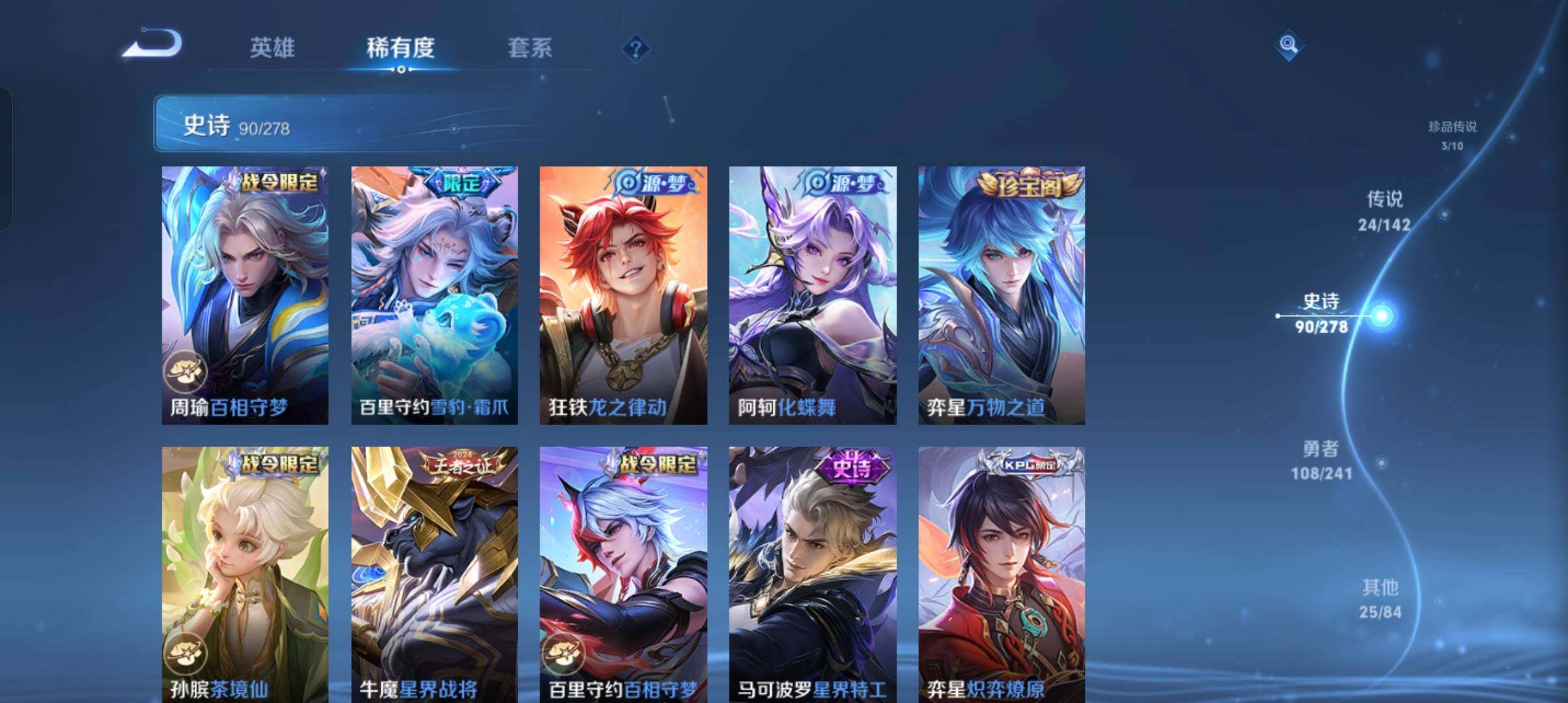 WZCMW4369196王者荣耀账号详情图23