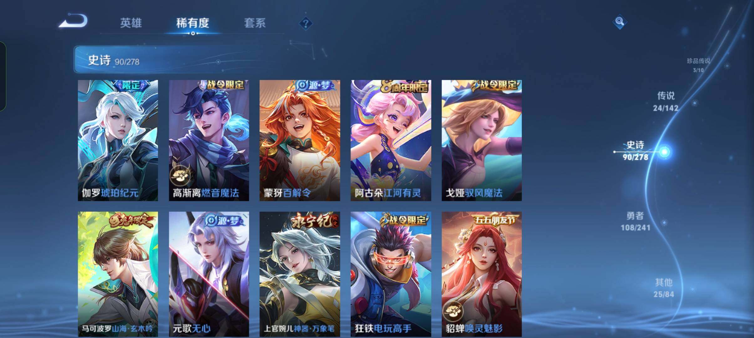 WZCMW4369196王者荣耀账号详情图25