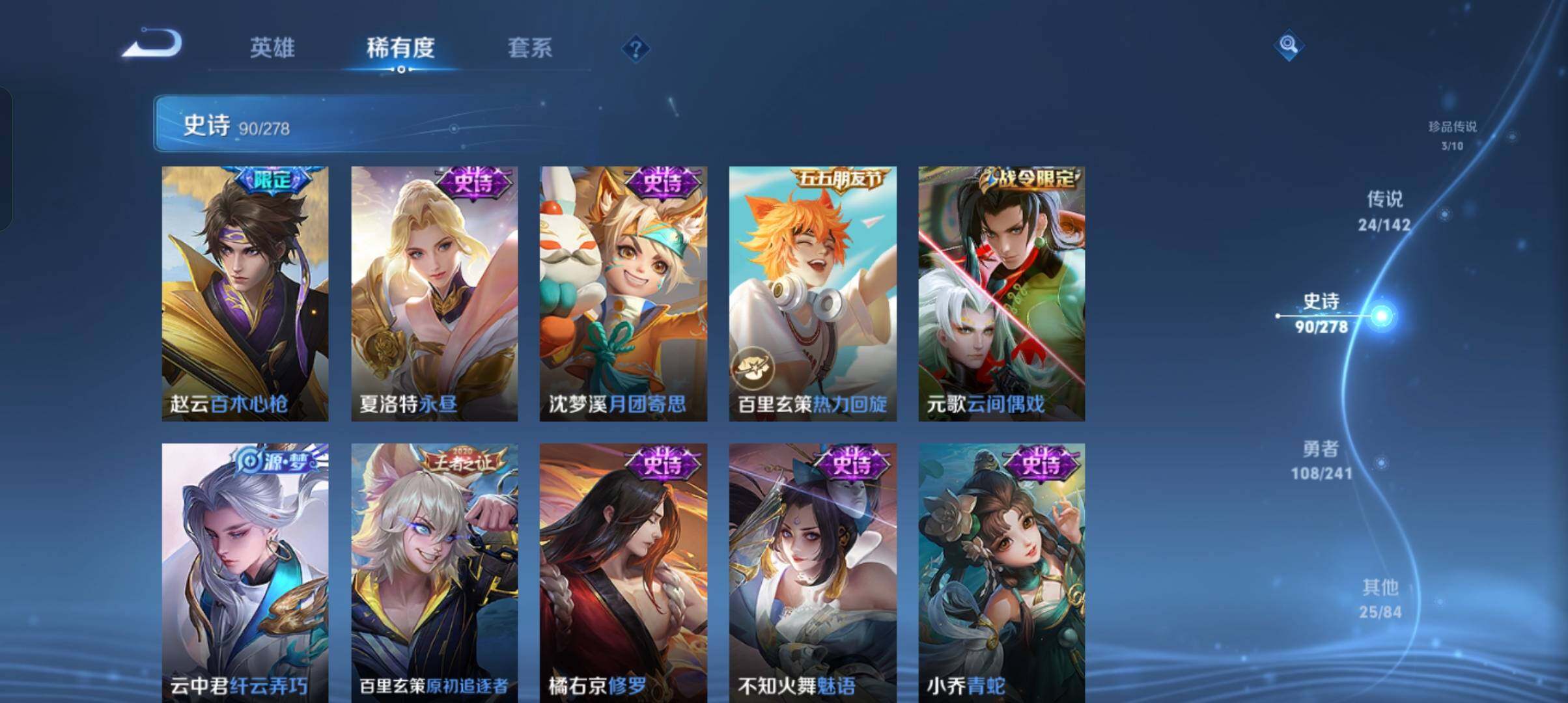WZCMW4369196王者荣耀账号详情图26