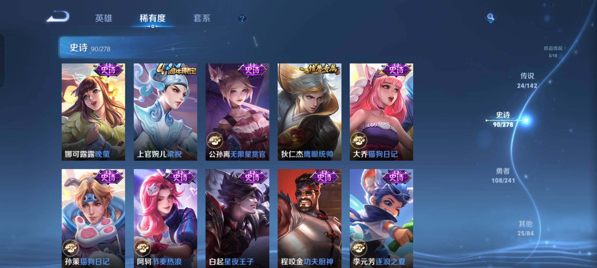 WZCMW4369196王者荣耀账号详情图27