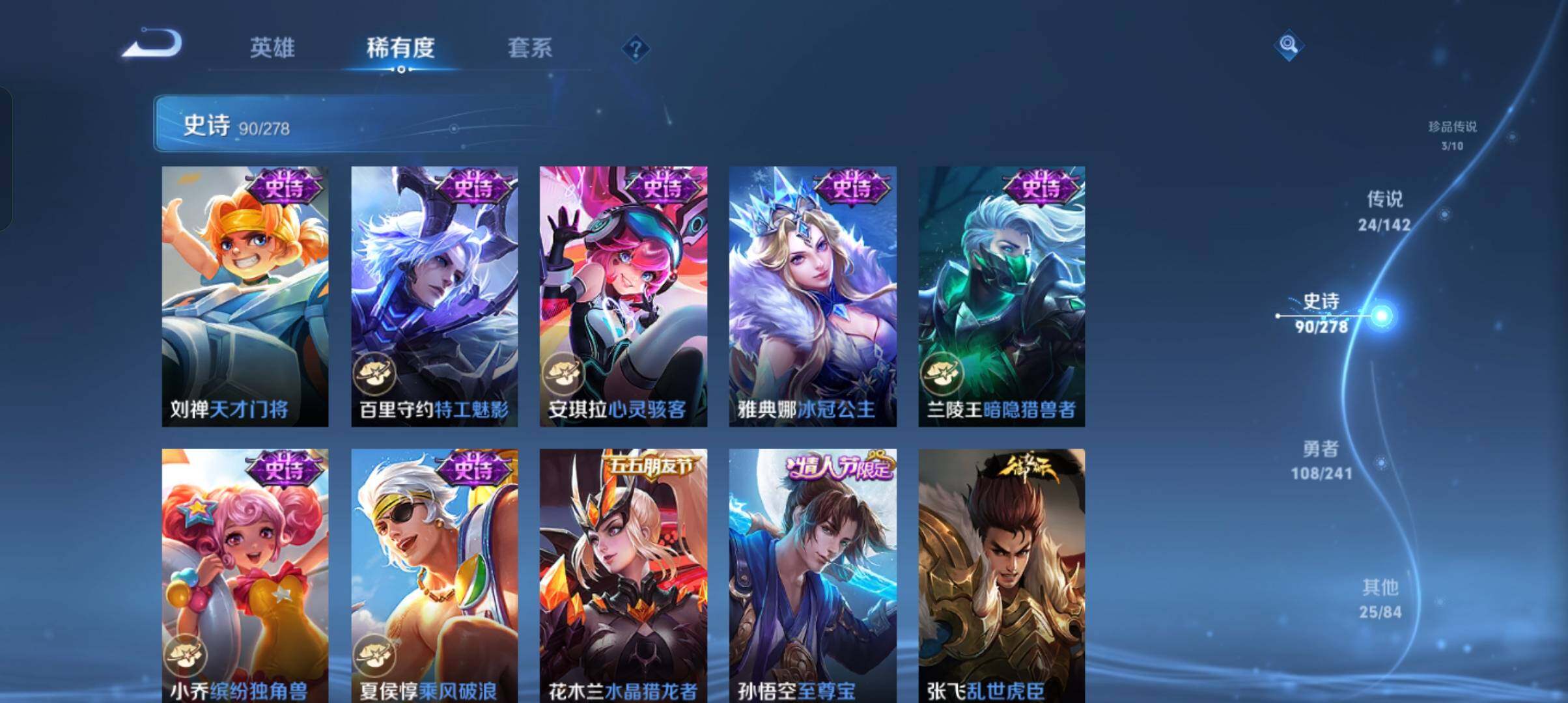 WZCMW4369196王者荣耀账号详情图28