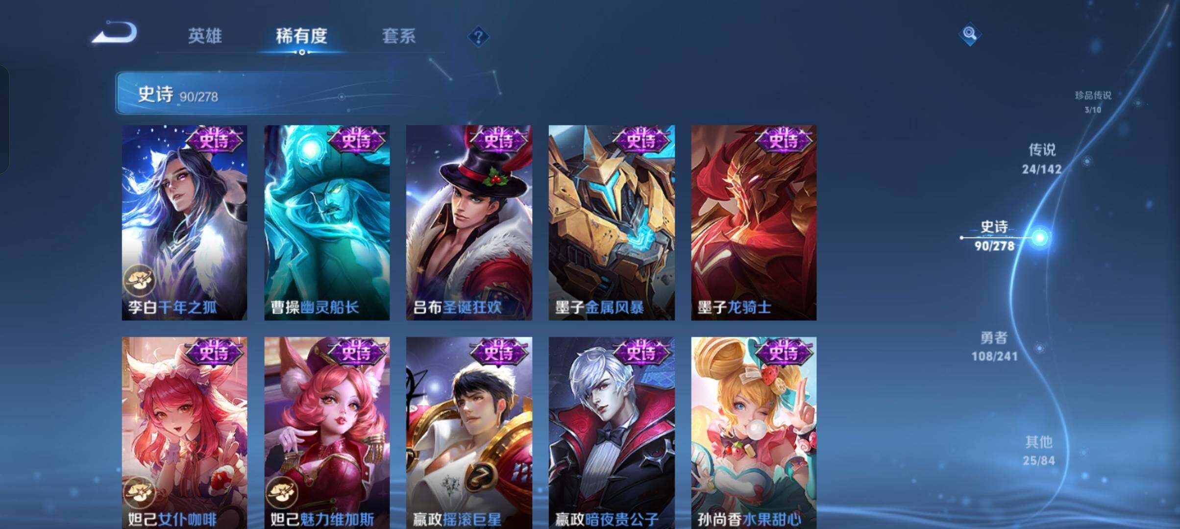 WZCMW4369196王者荣耀账号详情图29