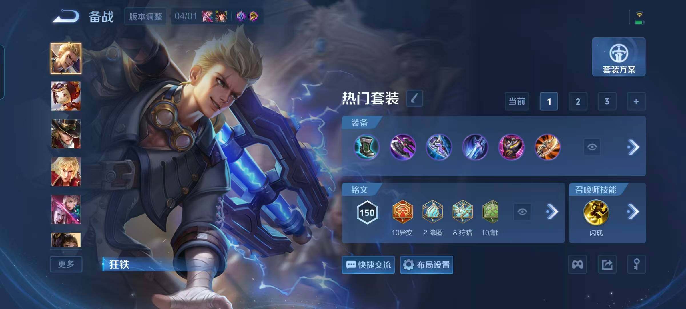 WZEY4335766王者荣耀账号详情图23