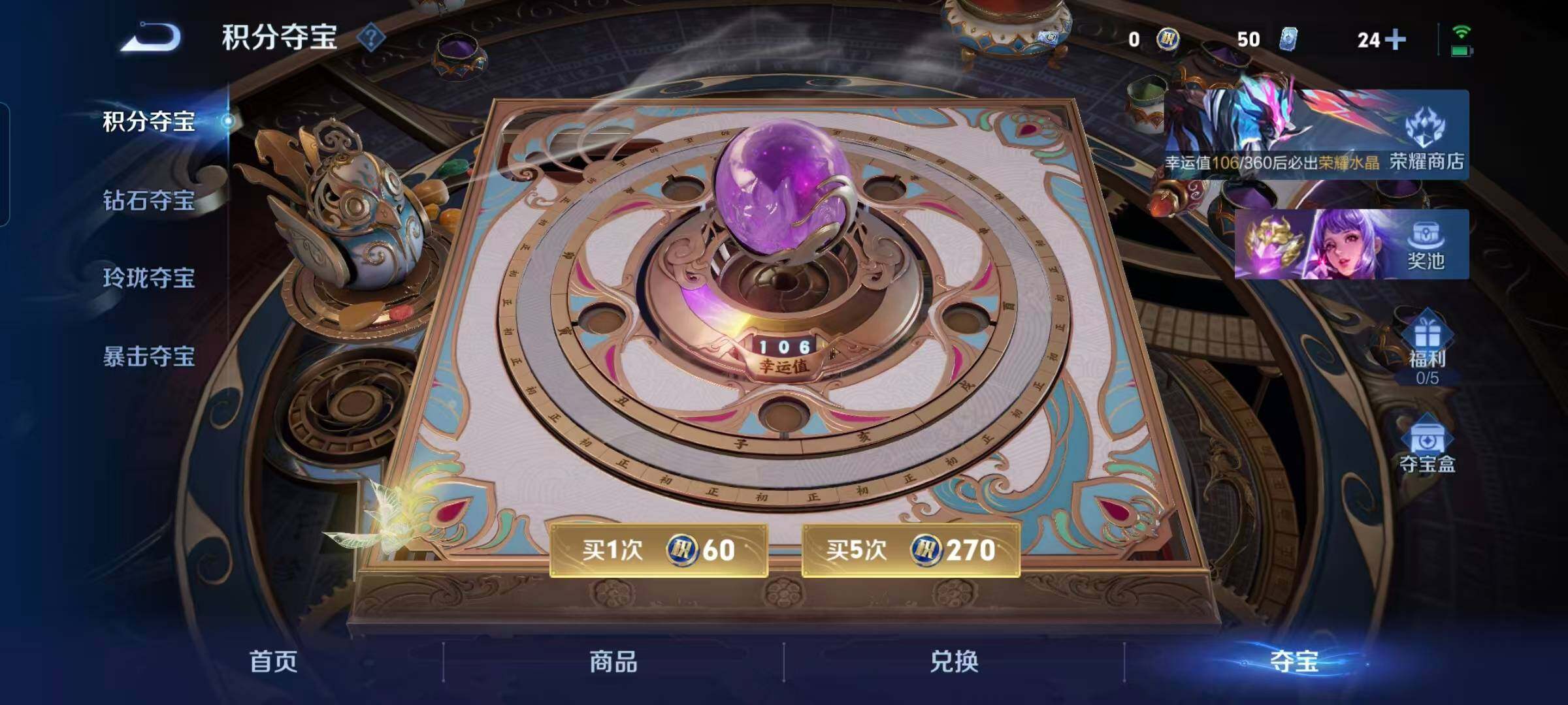 WZEY4335766王者荣耀账号详情图24