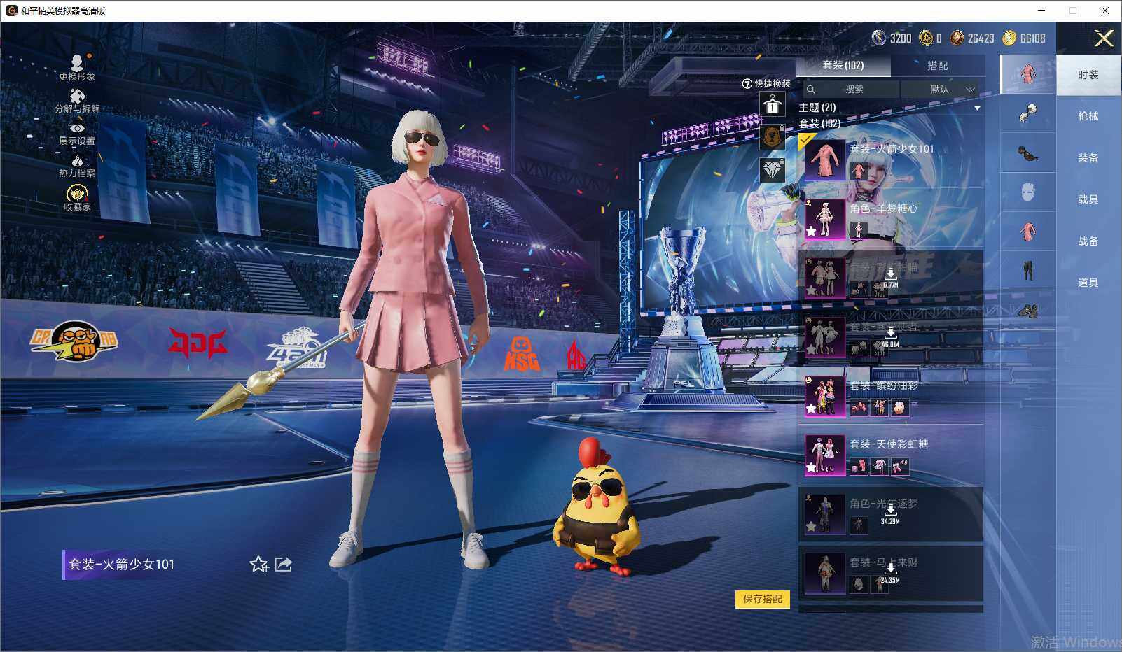 HPLX4193515和平精英账号详情图7