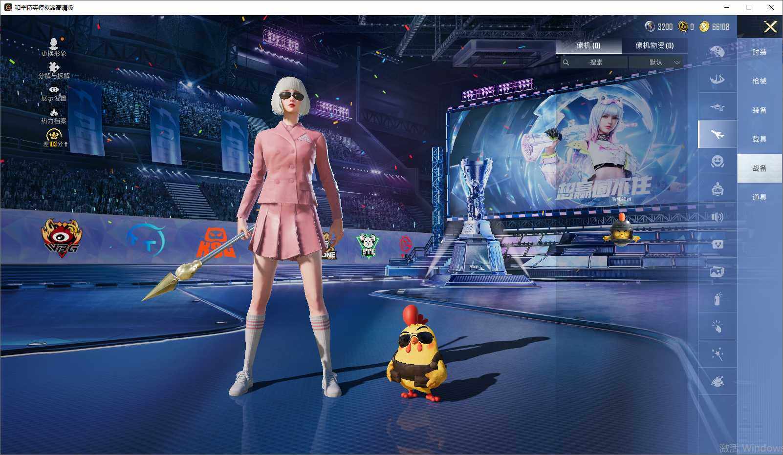 HPLX4193515和平精英账号详情图10