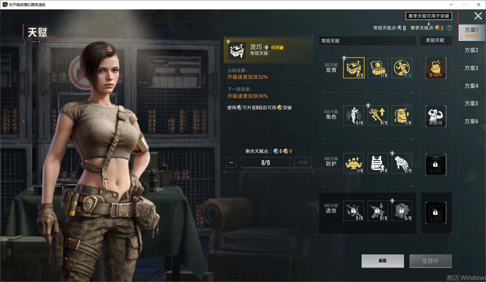 HPLX4193515和平精英账号详情图12