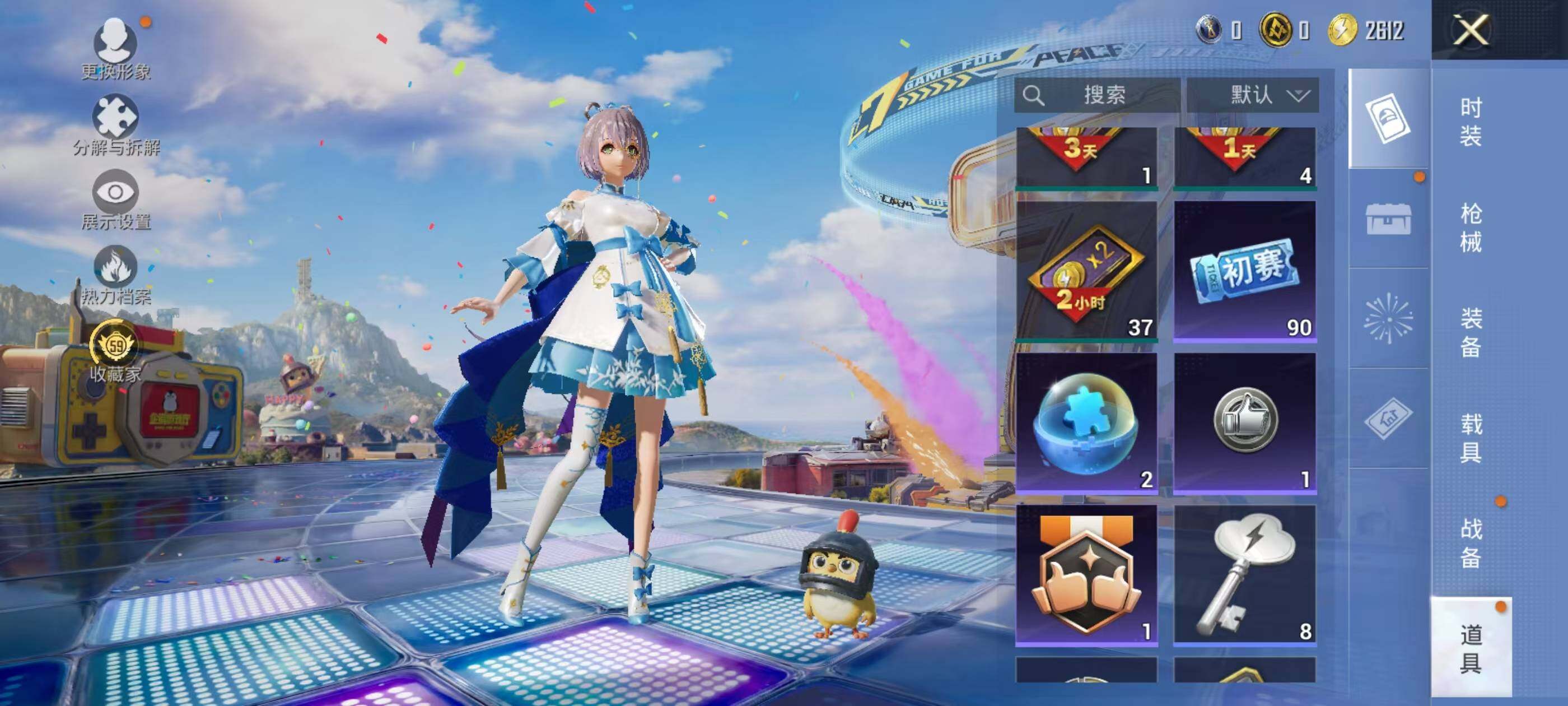 HPEY4193665和平精英账号详情图12