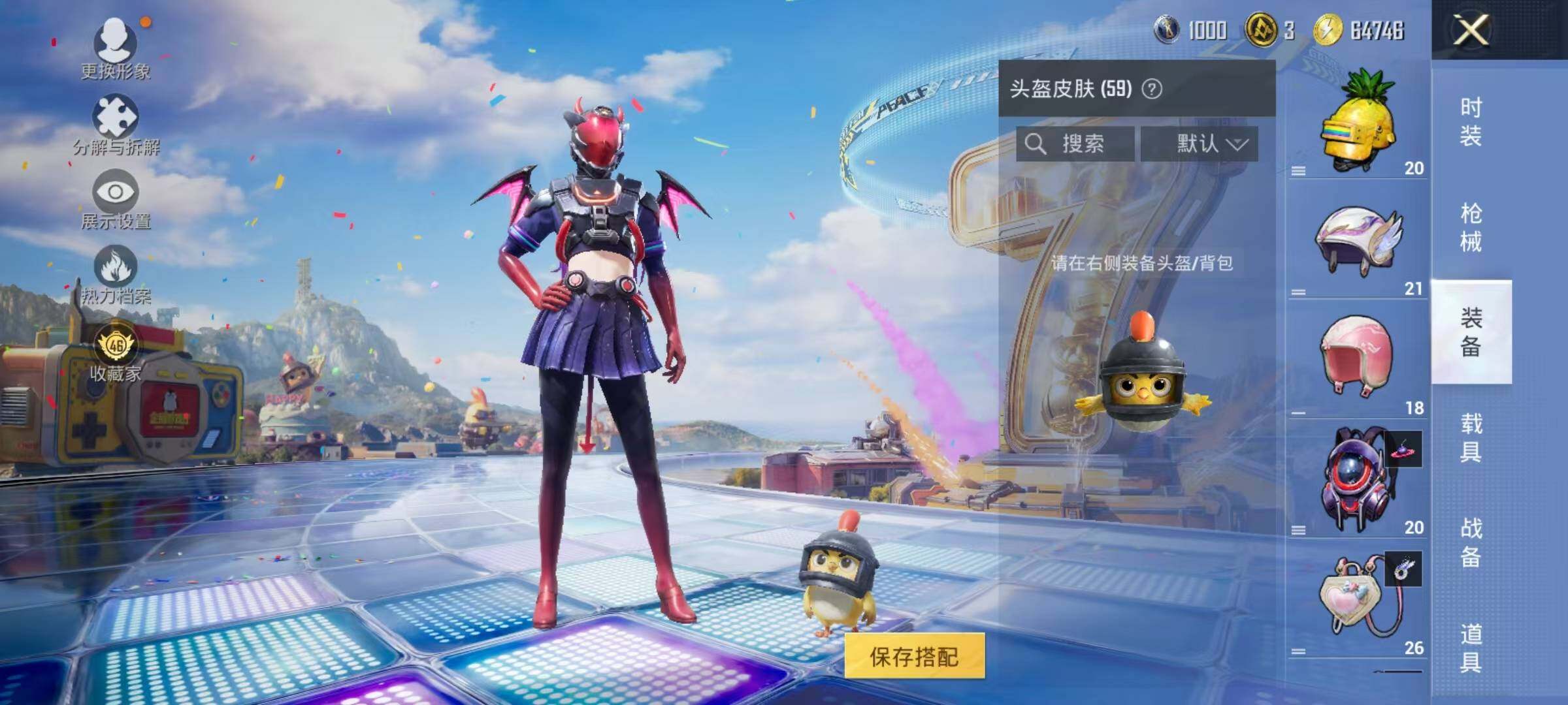 HPEY4194280和平精英账号详情图14