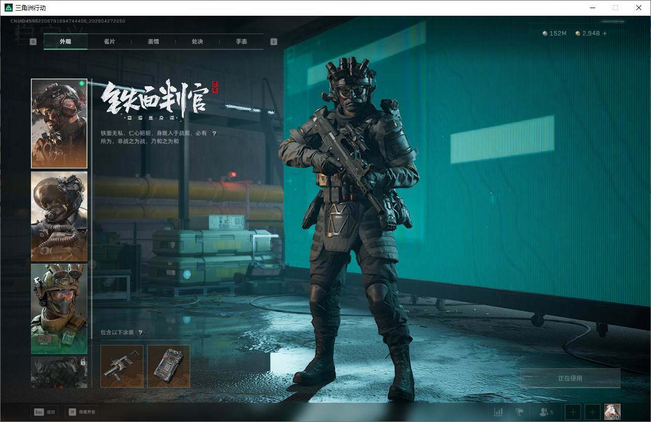 SJZQM4107414三角洲行动账号详情图15