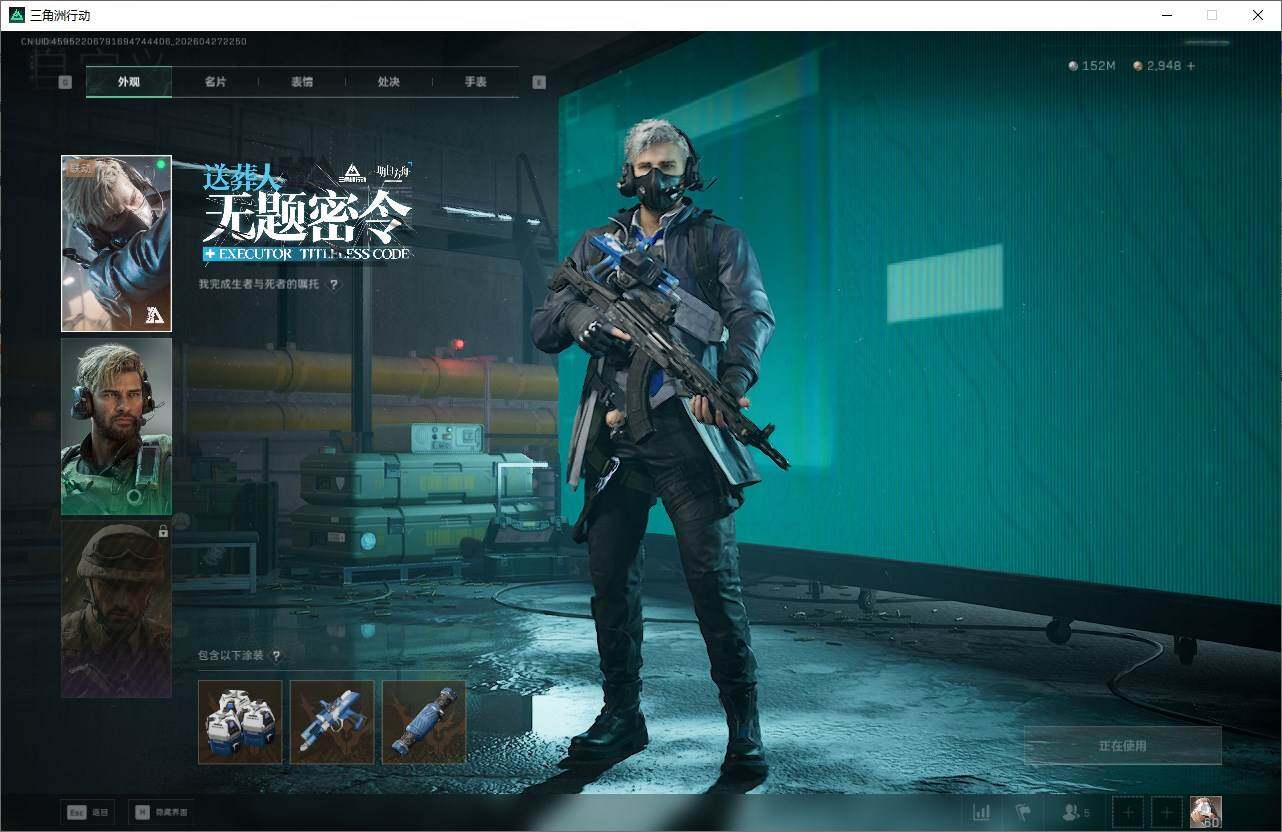 SJZQM4107414三角洲行动账号详情图18