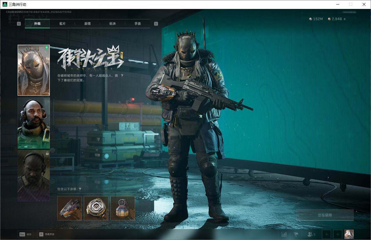 SJZQM4107414三角洲行动账号详情图20