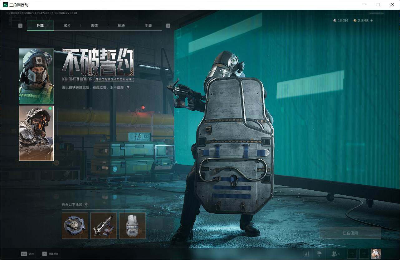 SJZQM4107414三角洲行动账号详情图22