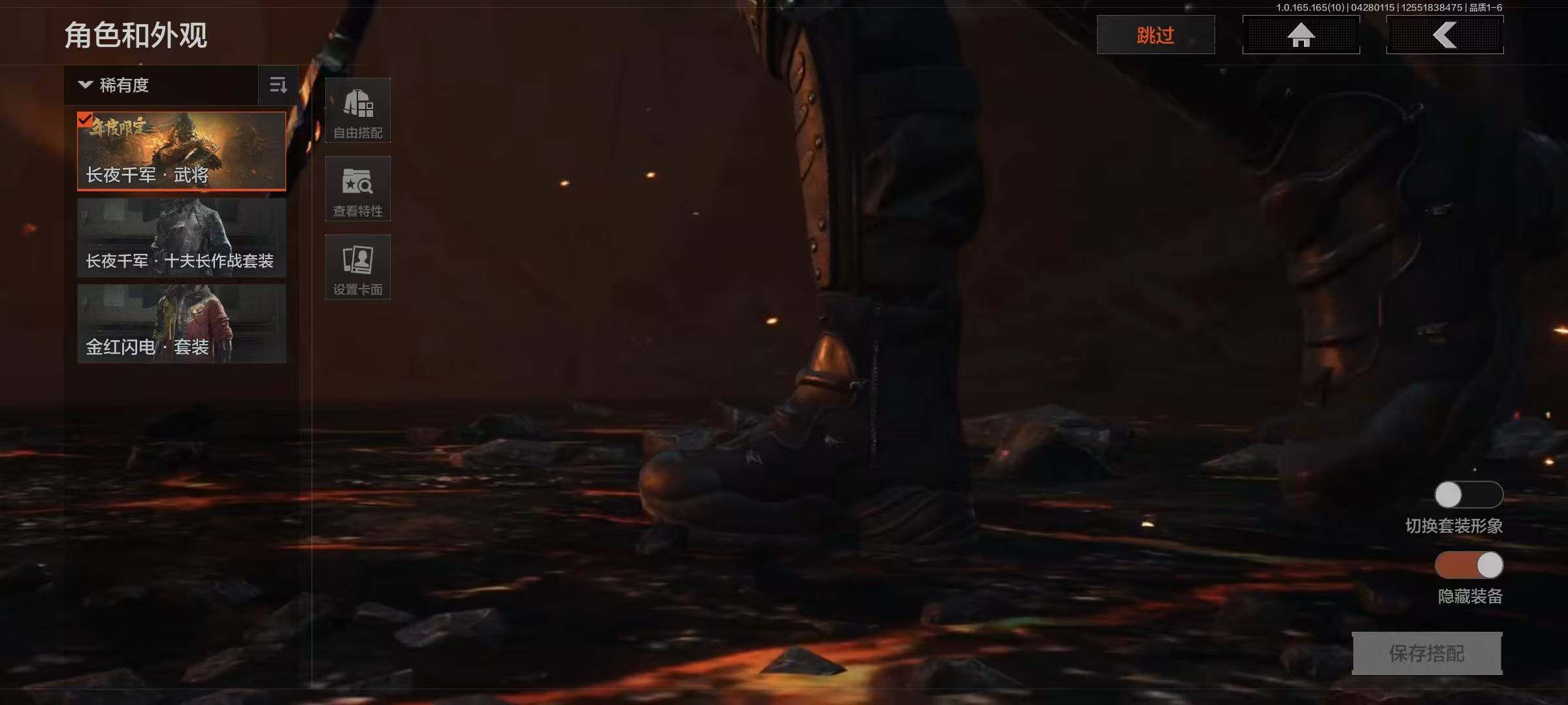 AQEY422077暗区突围账号详情图3