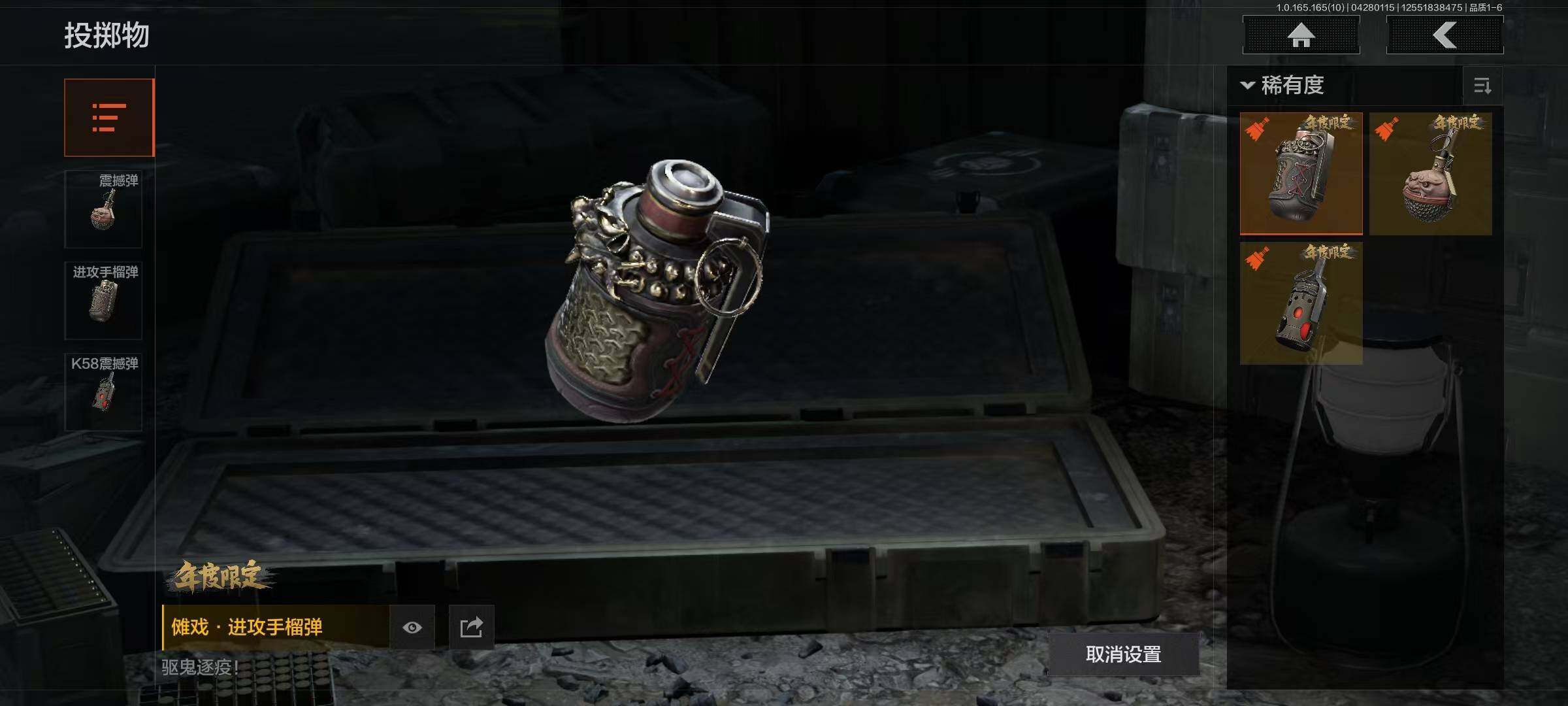 AQEY422077暗区突围账号详情图12