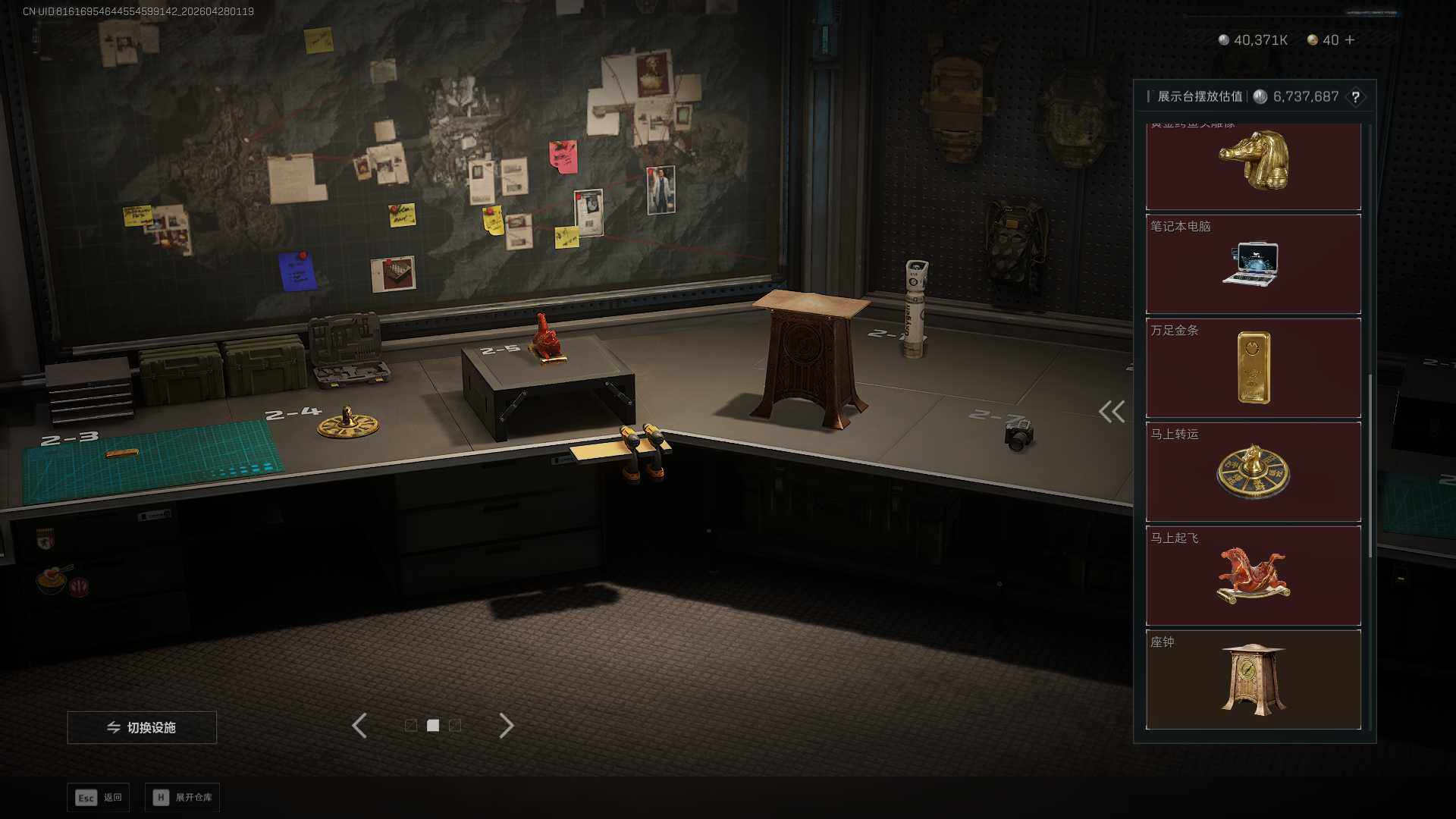 SJZEY4110231三角洲行动账号详情图17