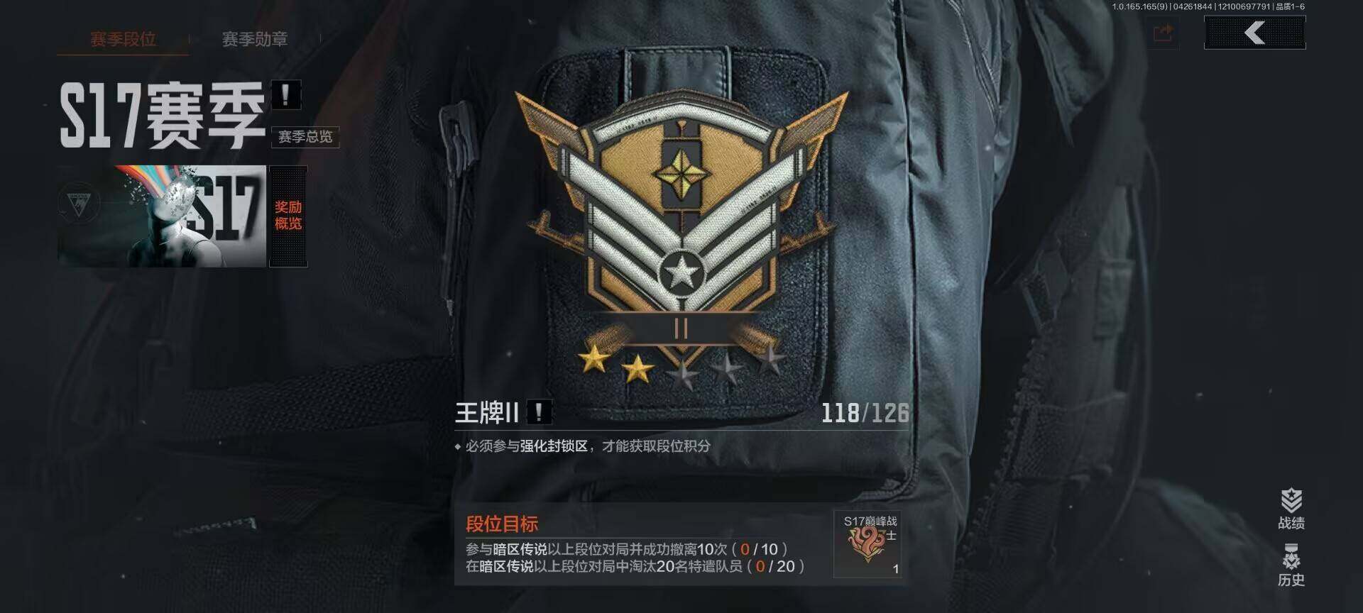 AQEY422050暗区突围账号详情图7