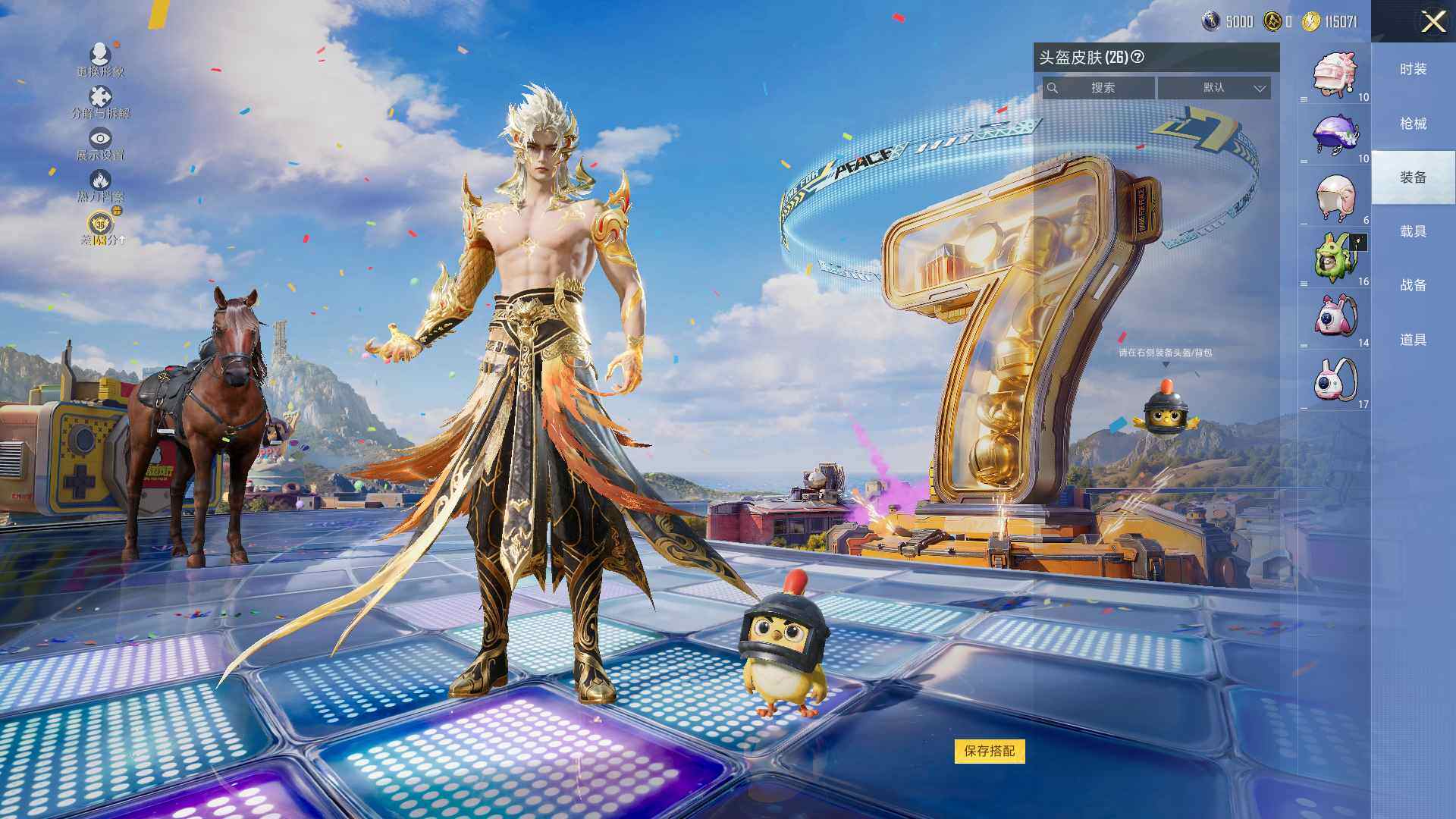 HPLX4196124和平精英账号详情图10