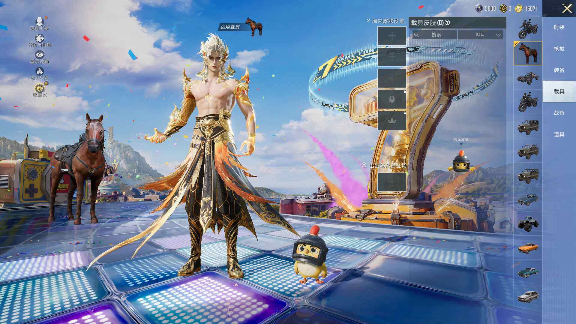 HPLX4196124和平精英账号详情图11