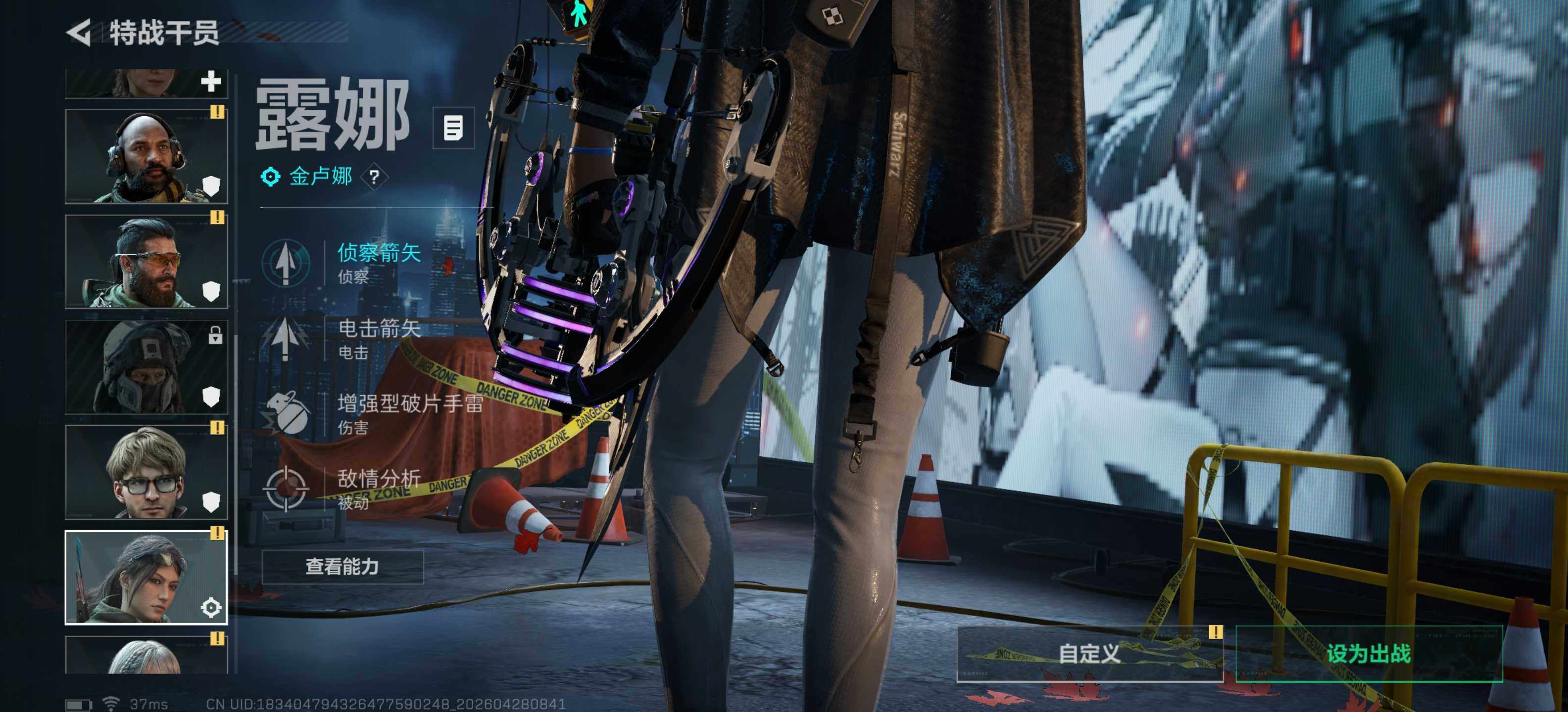 SJZEY4107793三角洲行动账号详情图8