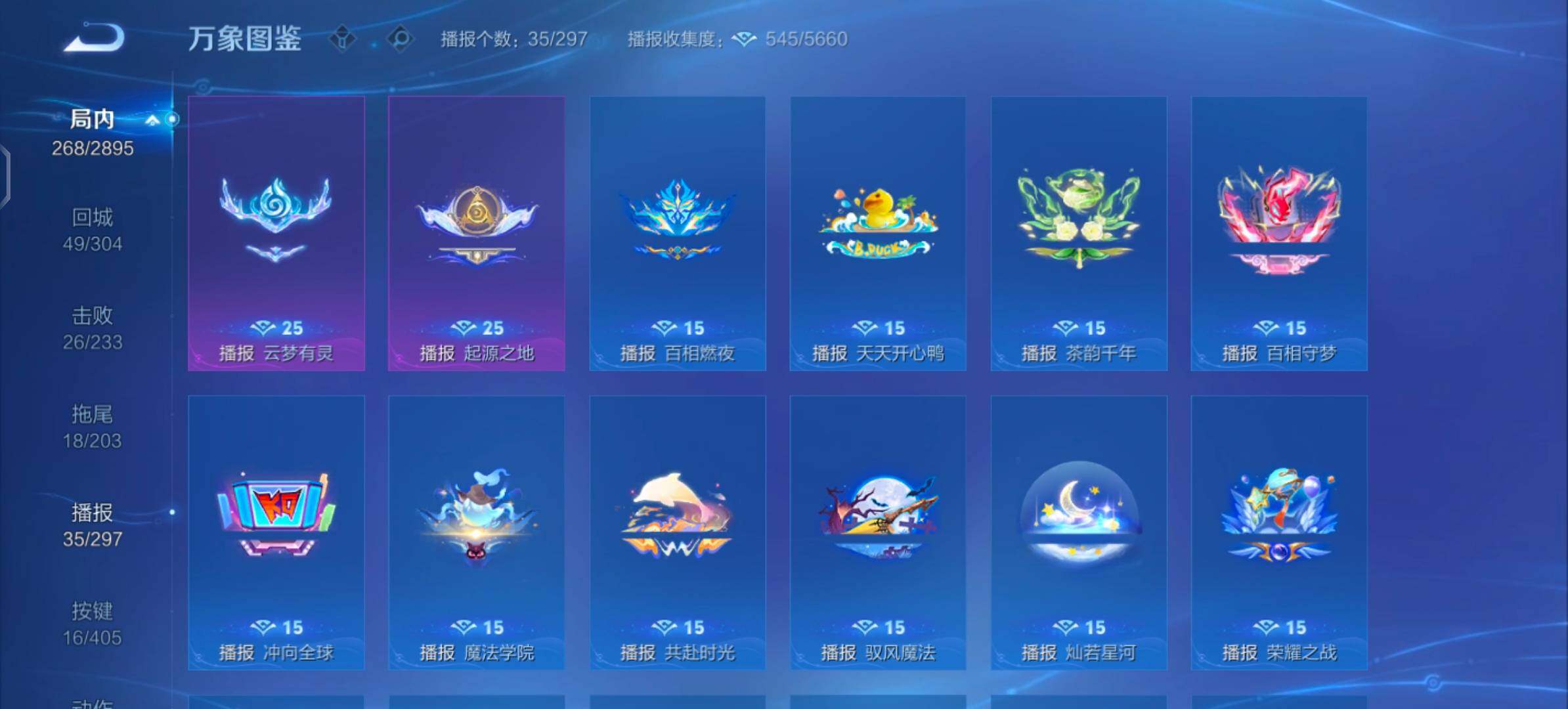 WZLX4335462王者荣耀账号详情图12