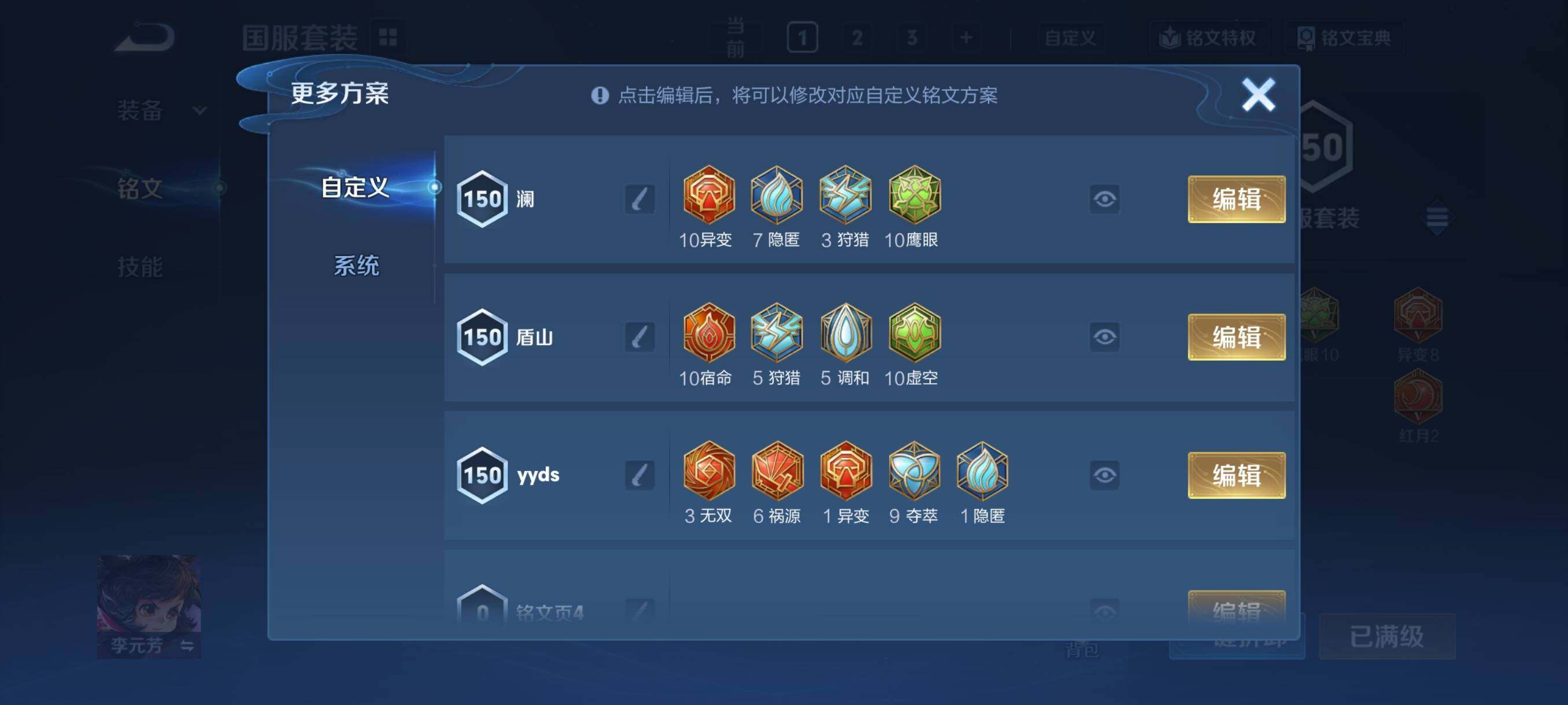 WZCMY4339867王者荣耀账号详情图19
