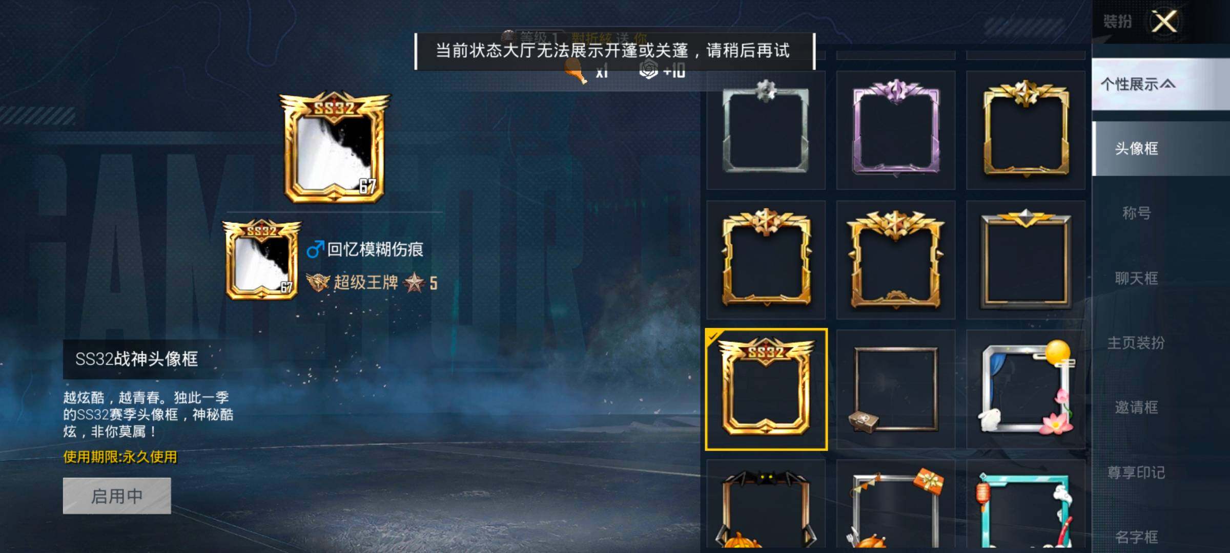 HPLX4196872和平精英账号详情图4