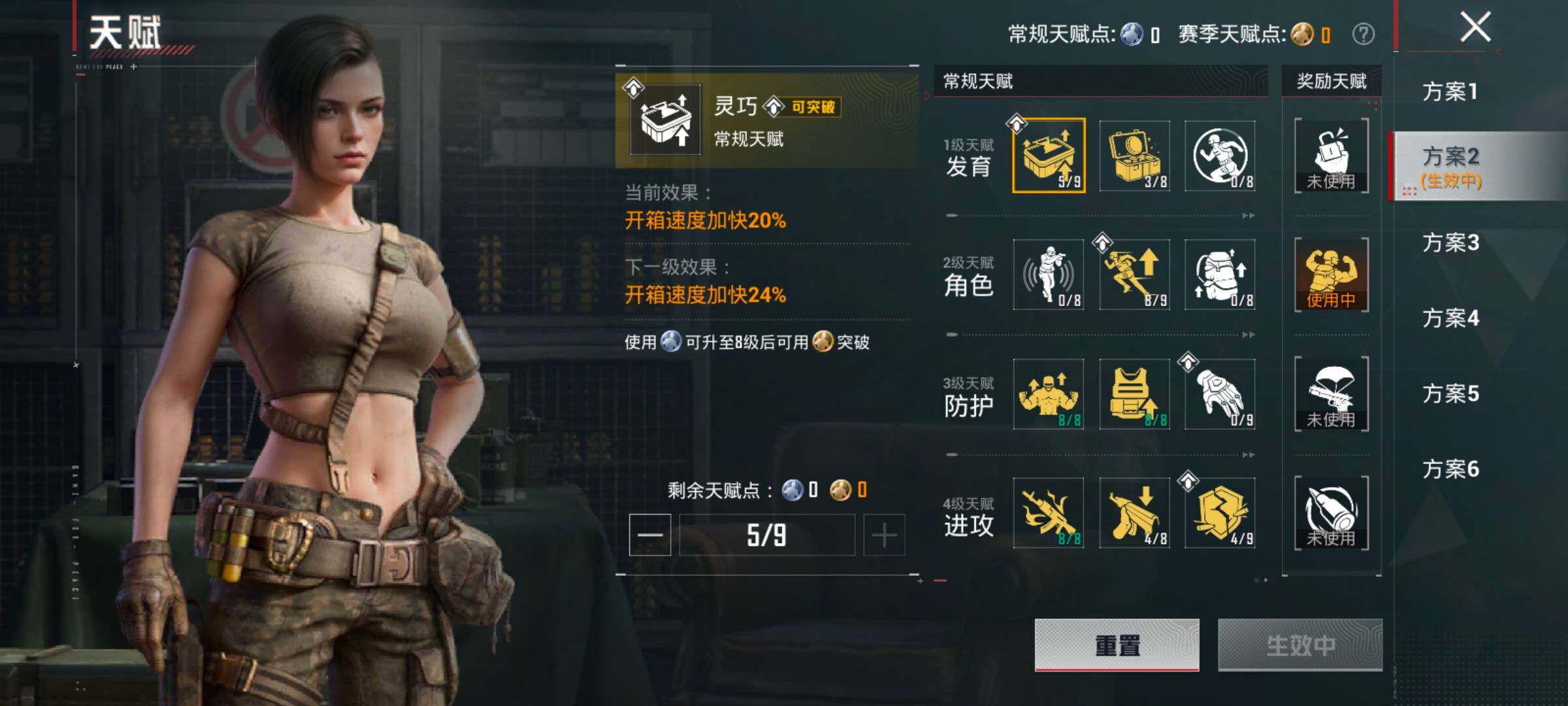 HPLX4196872和平精英账号详情图5