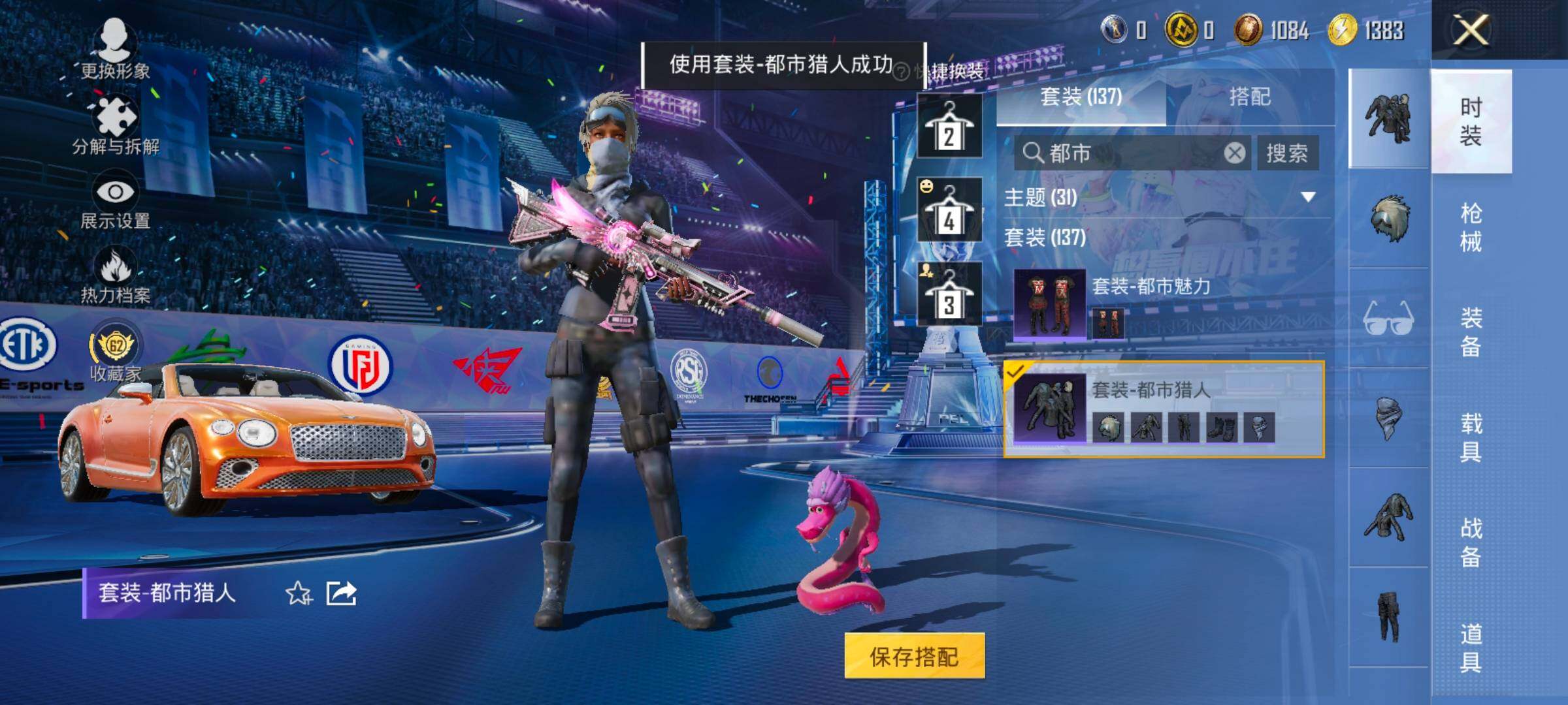 HPLX4196872和平精英账号详情图12