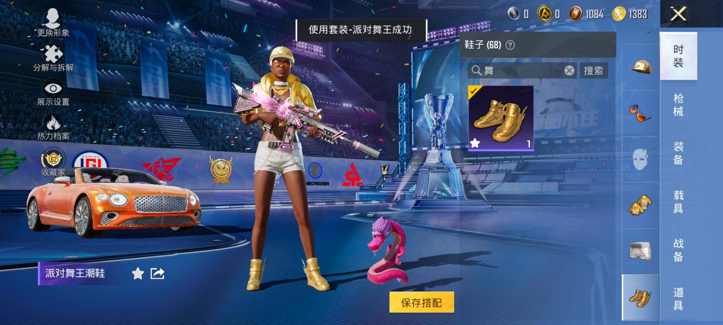 HPLX4196872和平精英账号详情图13