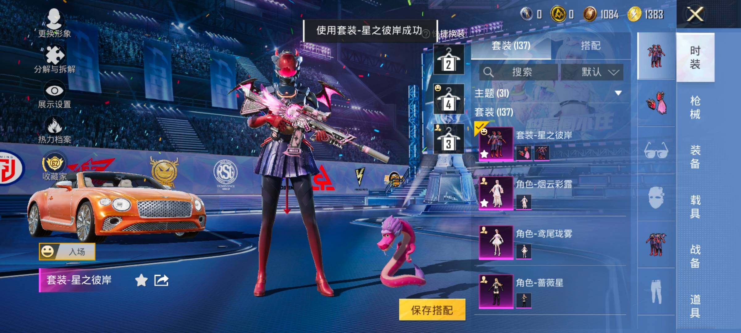 HPLX4196872和平精英账号详情图14