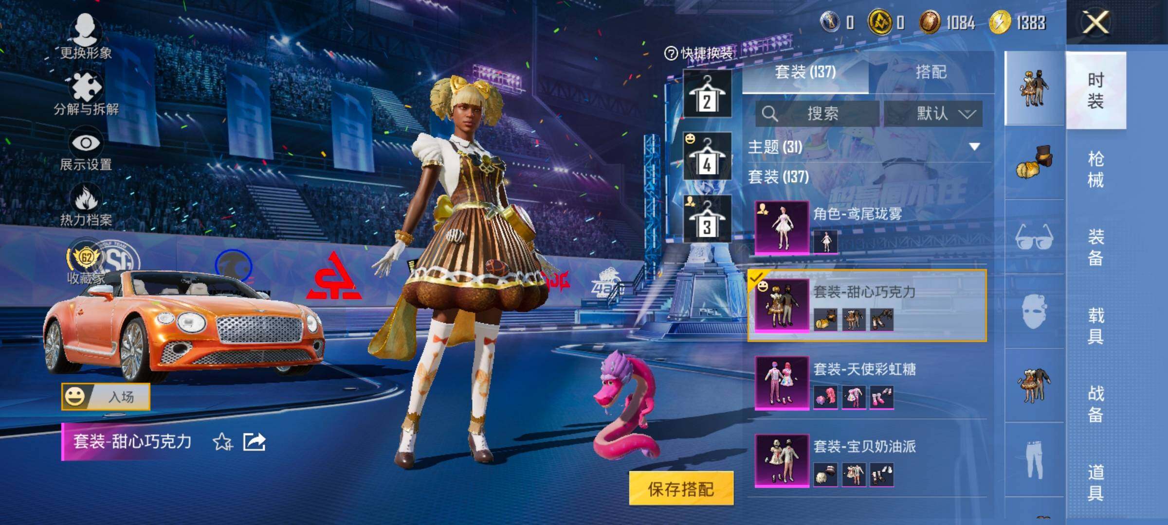 HPLX4196872和平精英账号详情图11