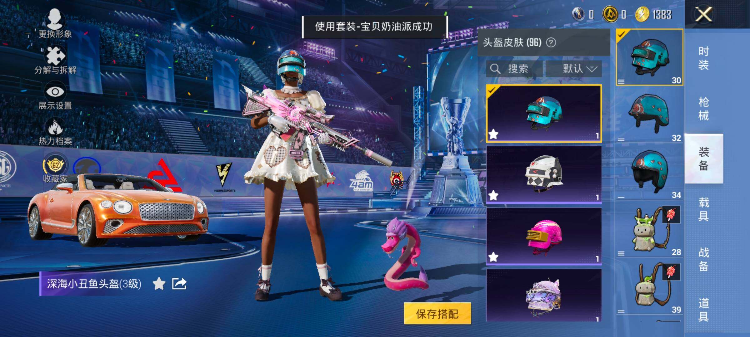 HPLX4196872和平精英账号详情图19