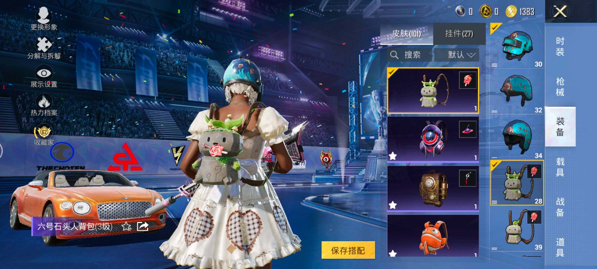 HPLX4196872和平精英账号详情图20