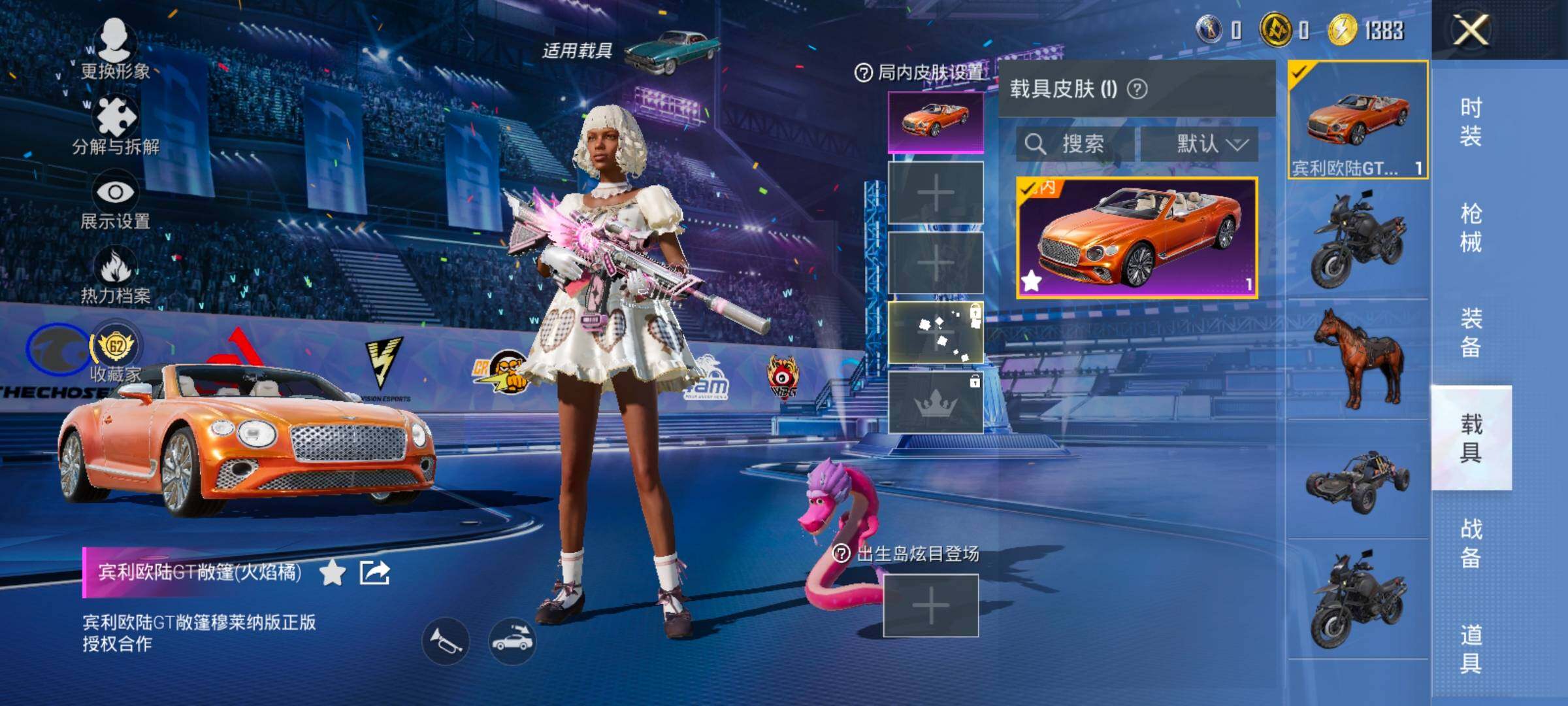 HPLX4196872和平精英账号详情图21